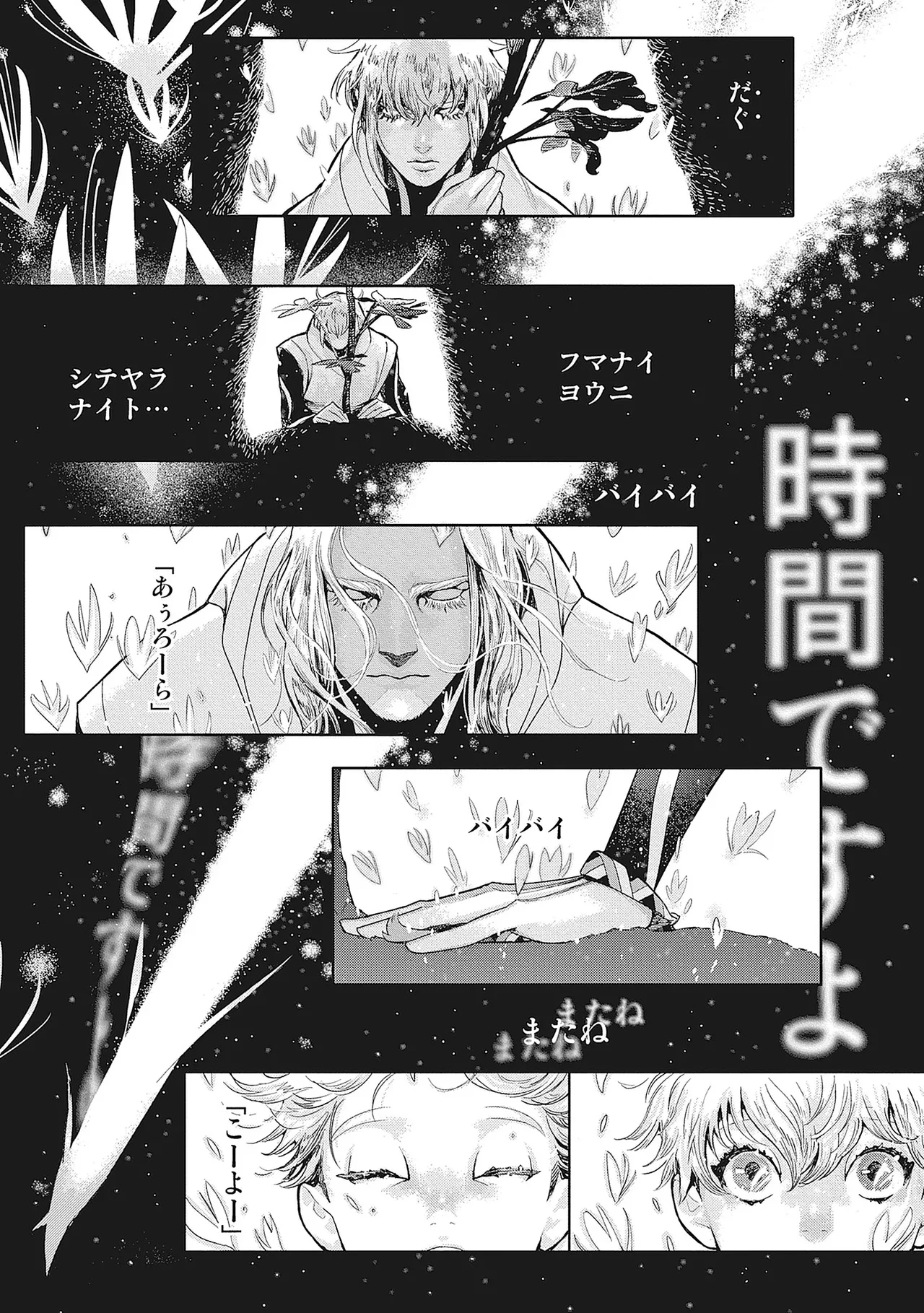หน้า 15