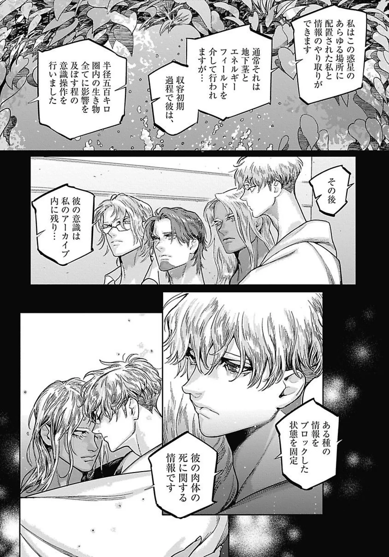 หน้า 25