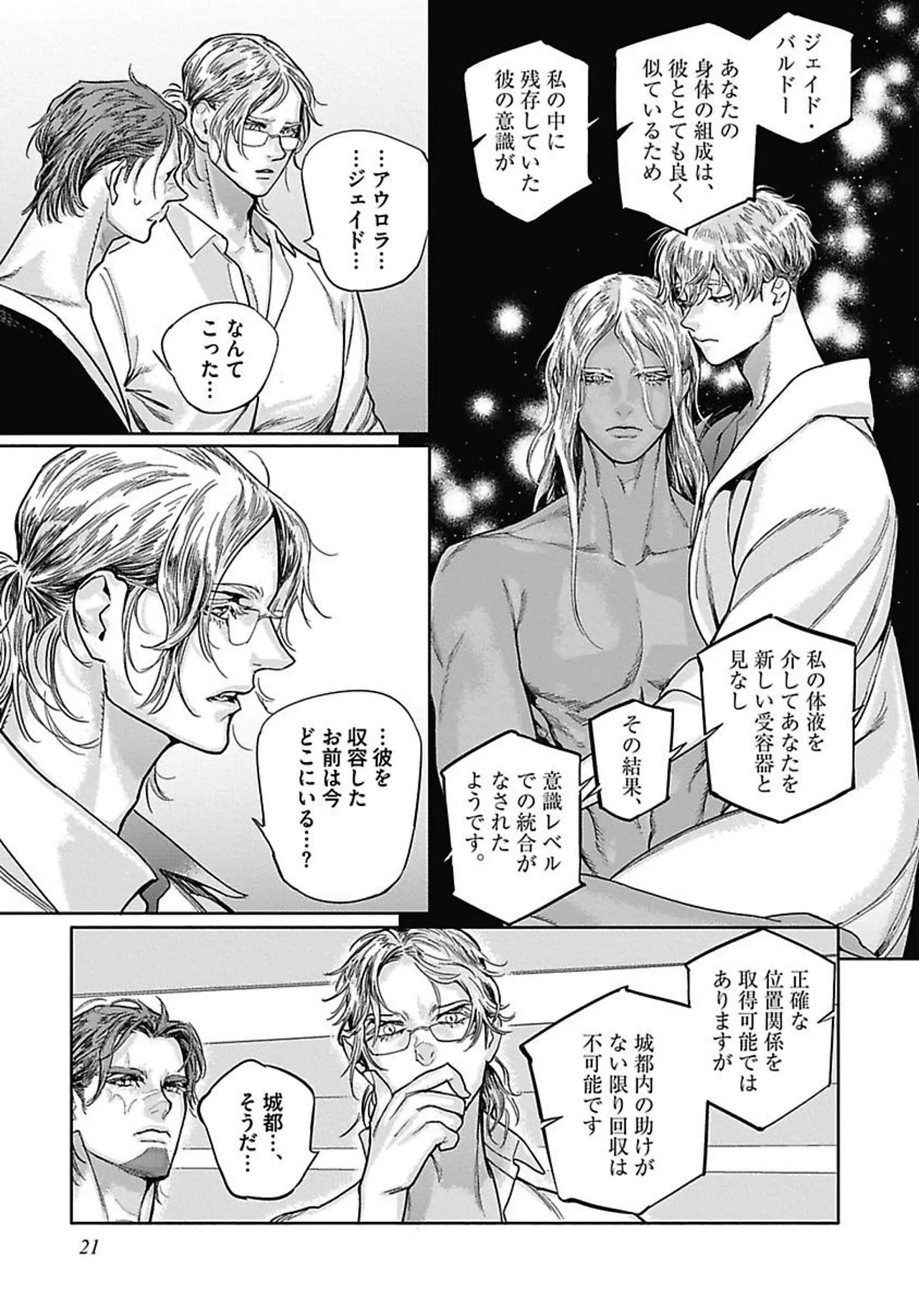 หน้า 26
