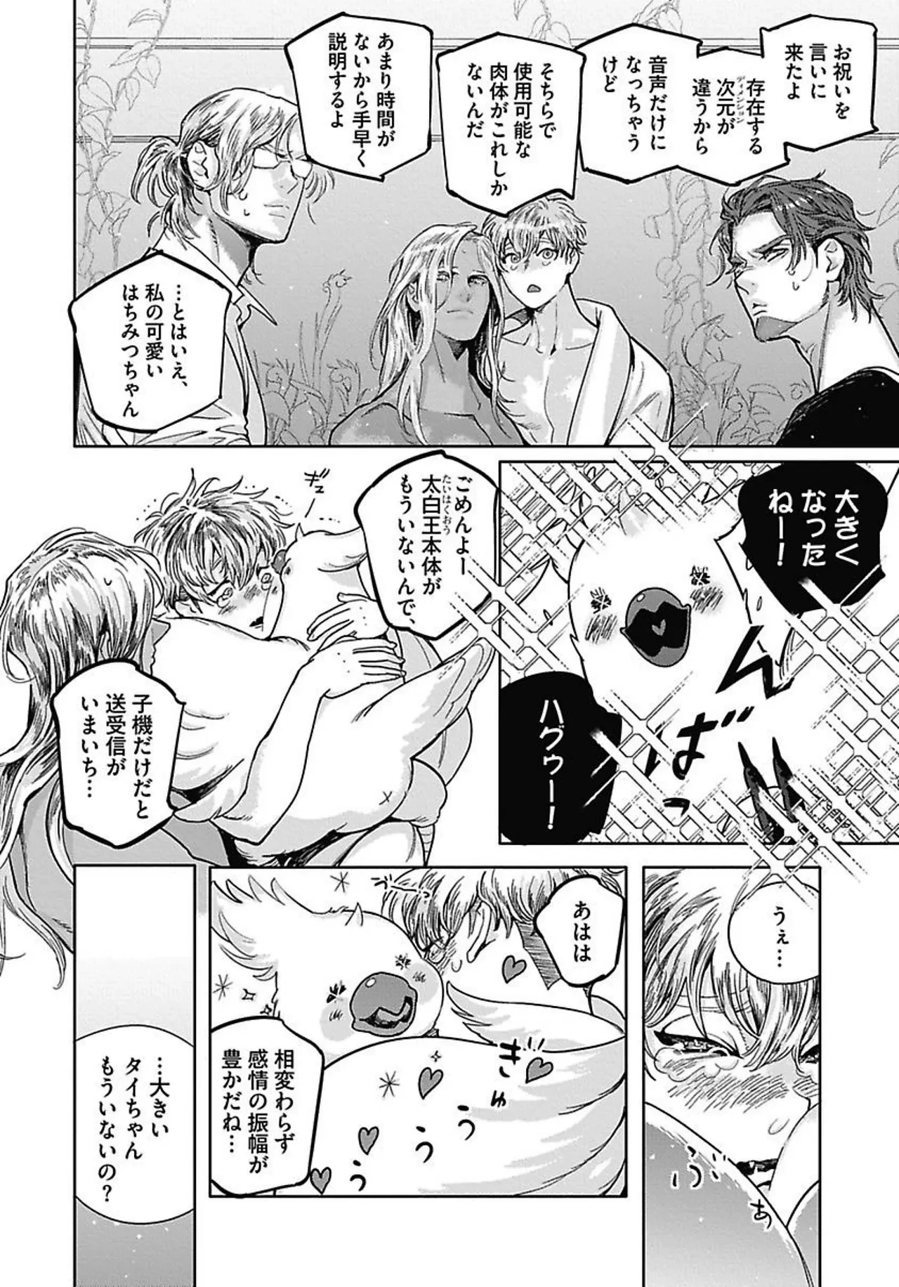 หน้า 29
