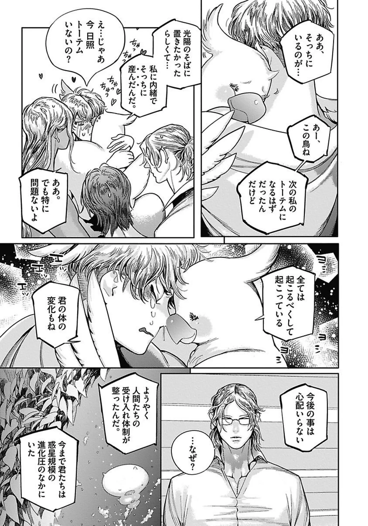 หน้า 30