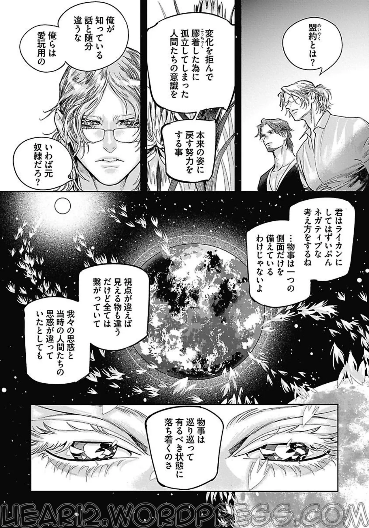 หน้า 33
