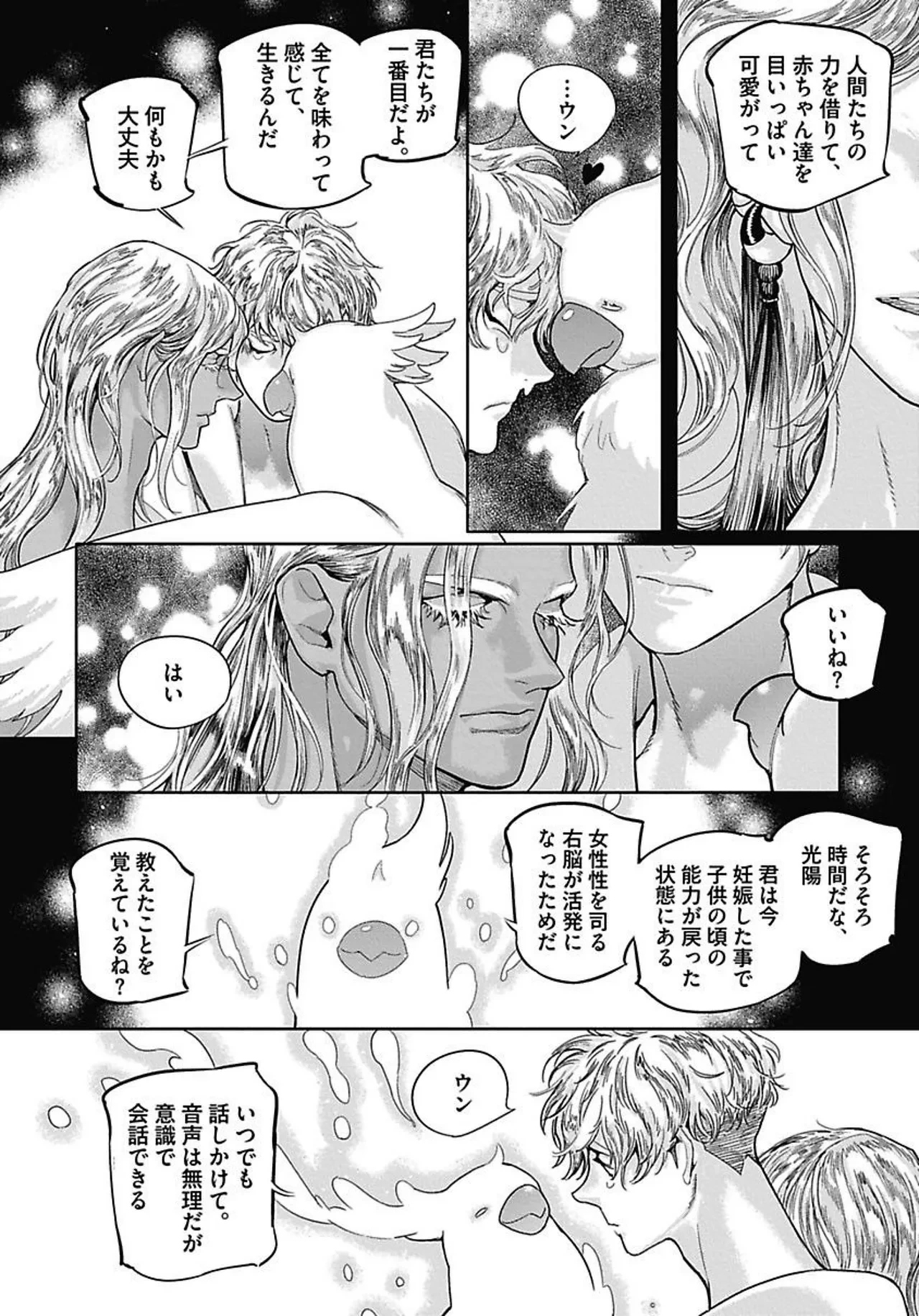 หน้า 35