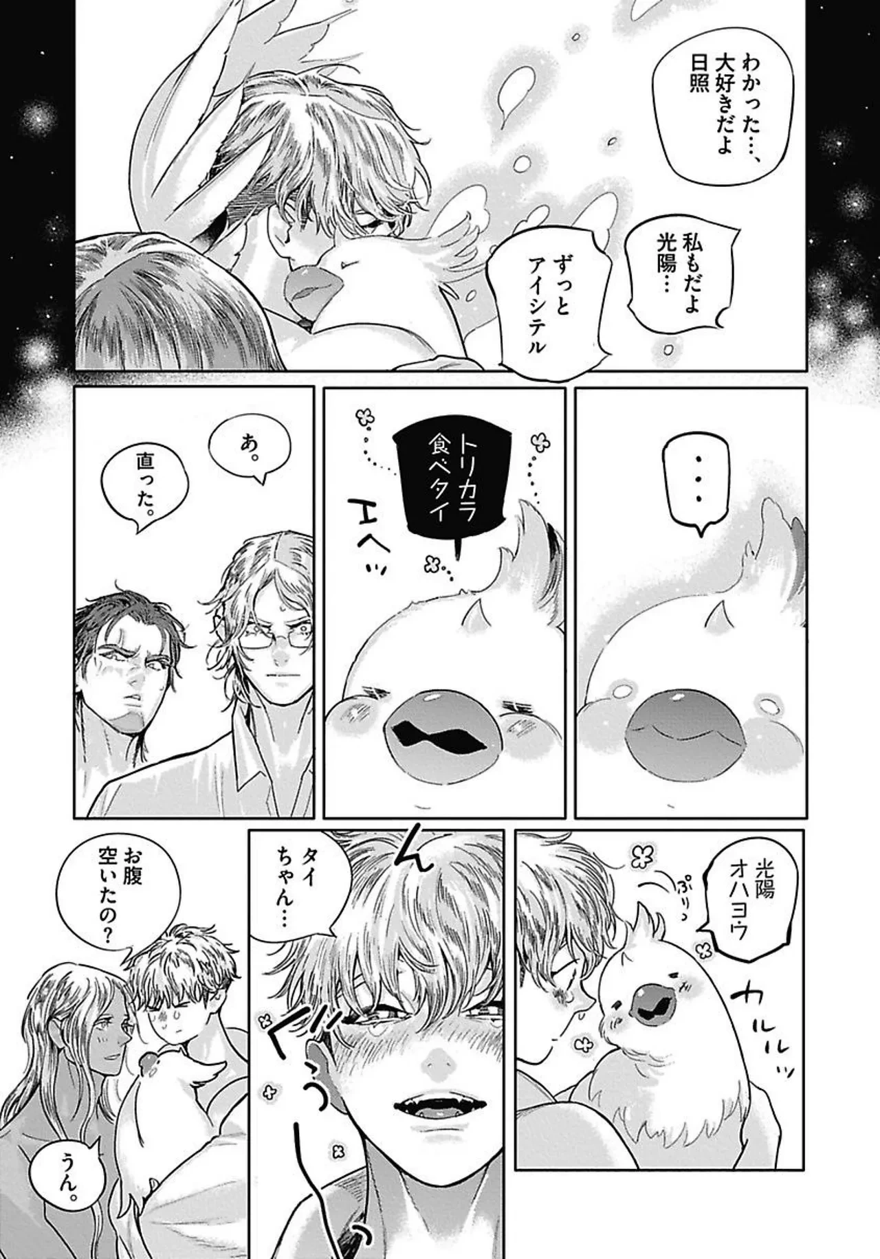 หน้า 36