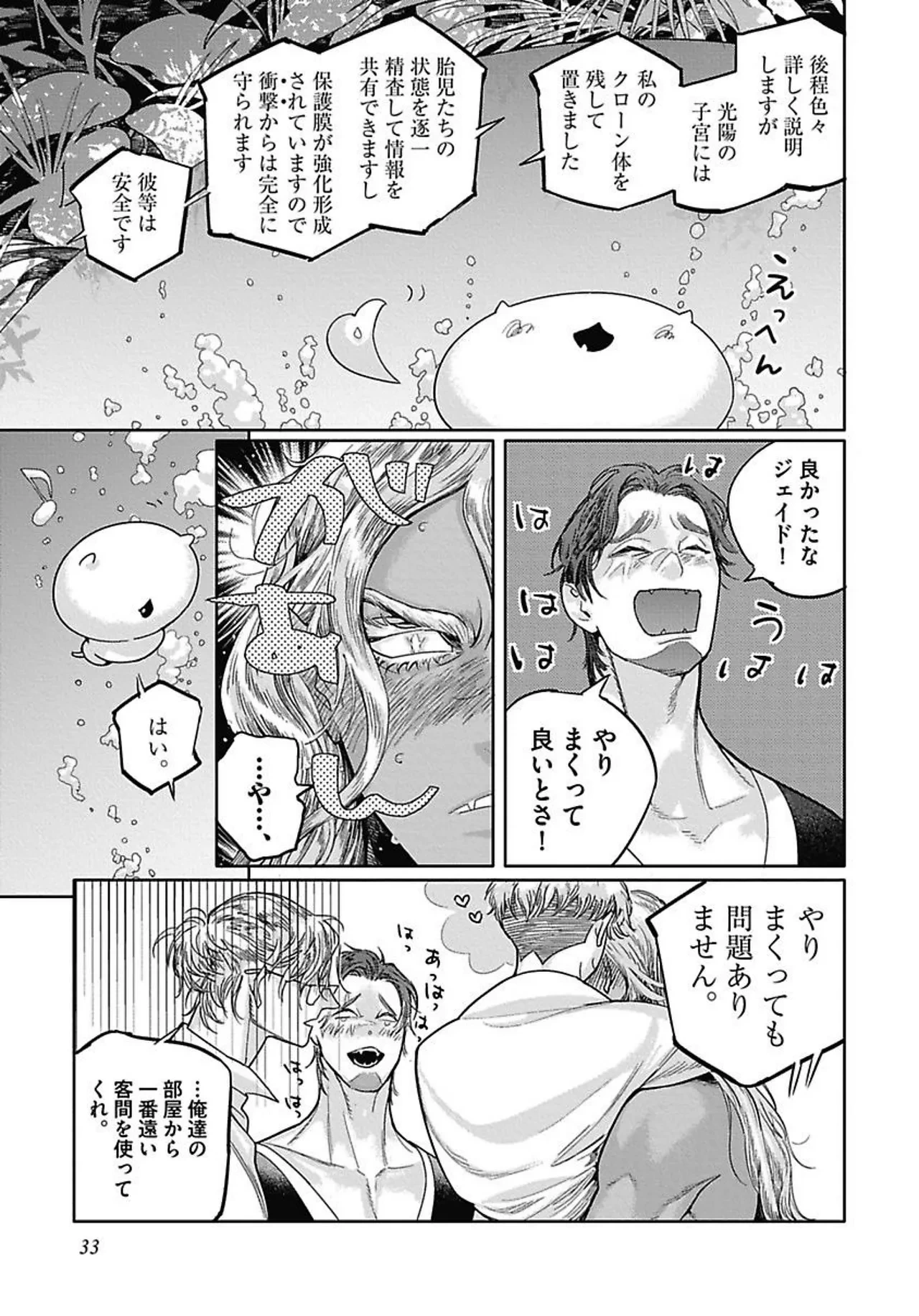 หน้า 38