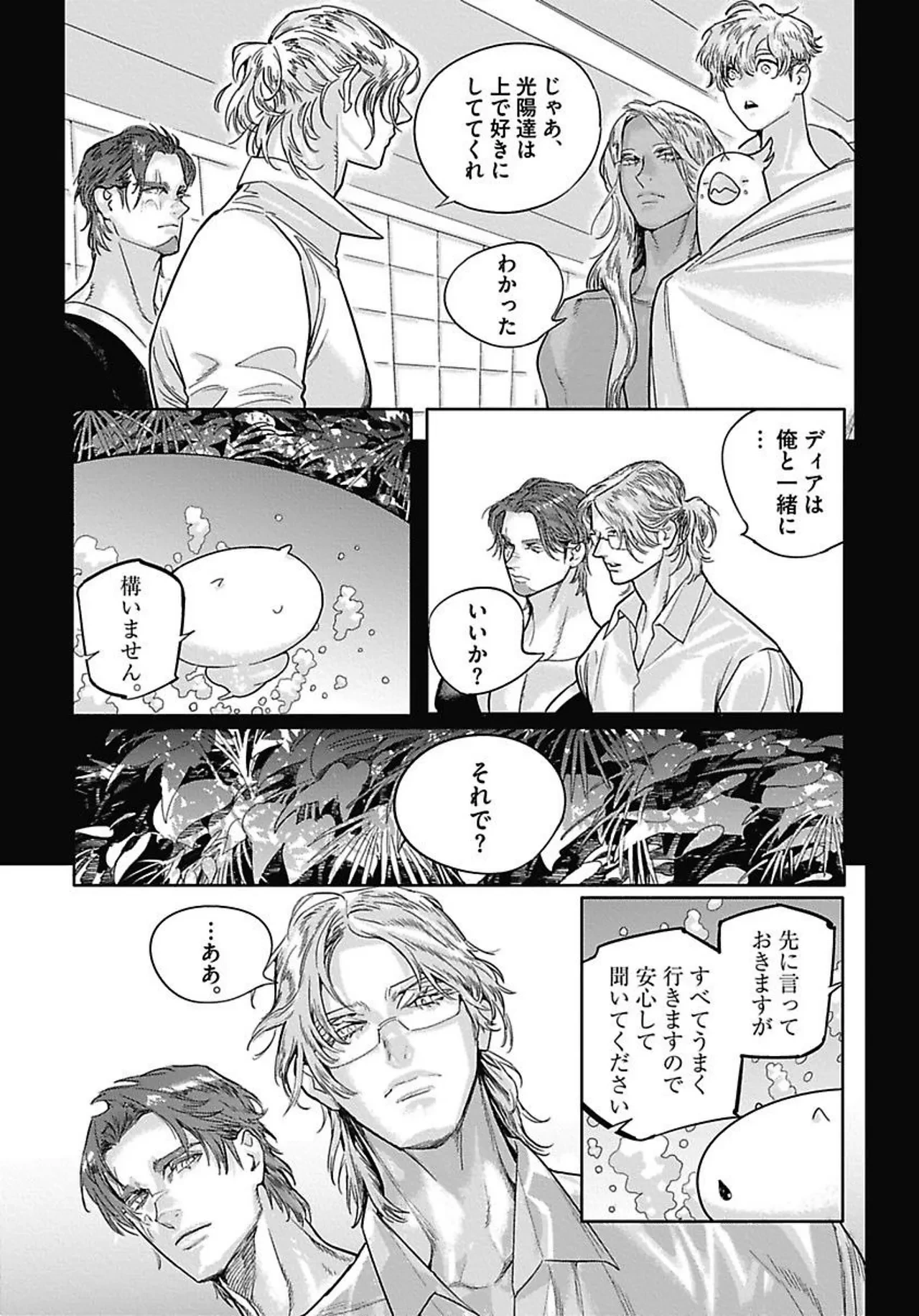 หน้า 40