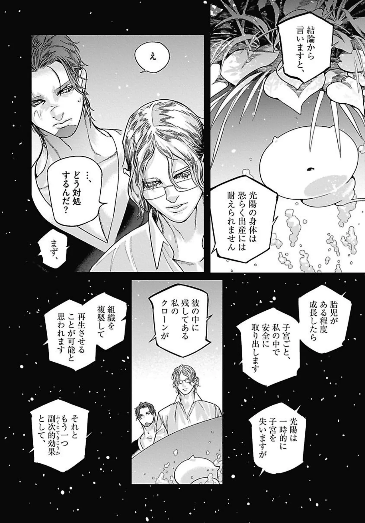 หน้า 41