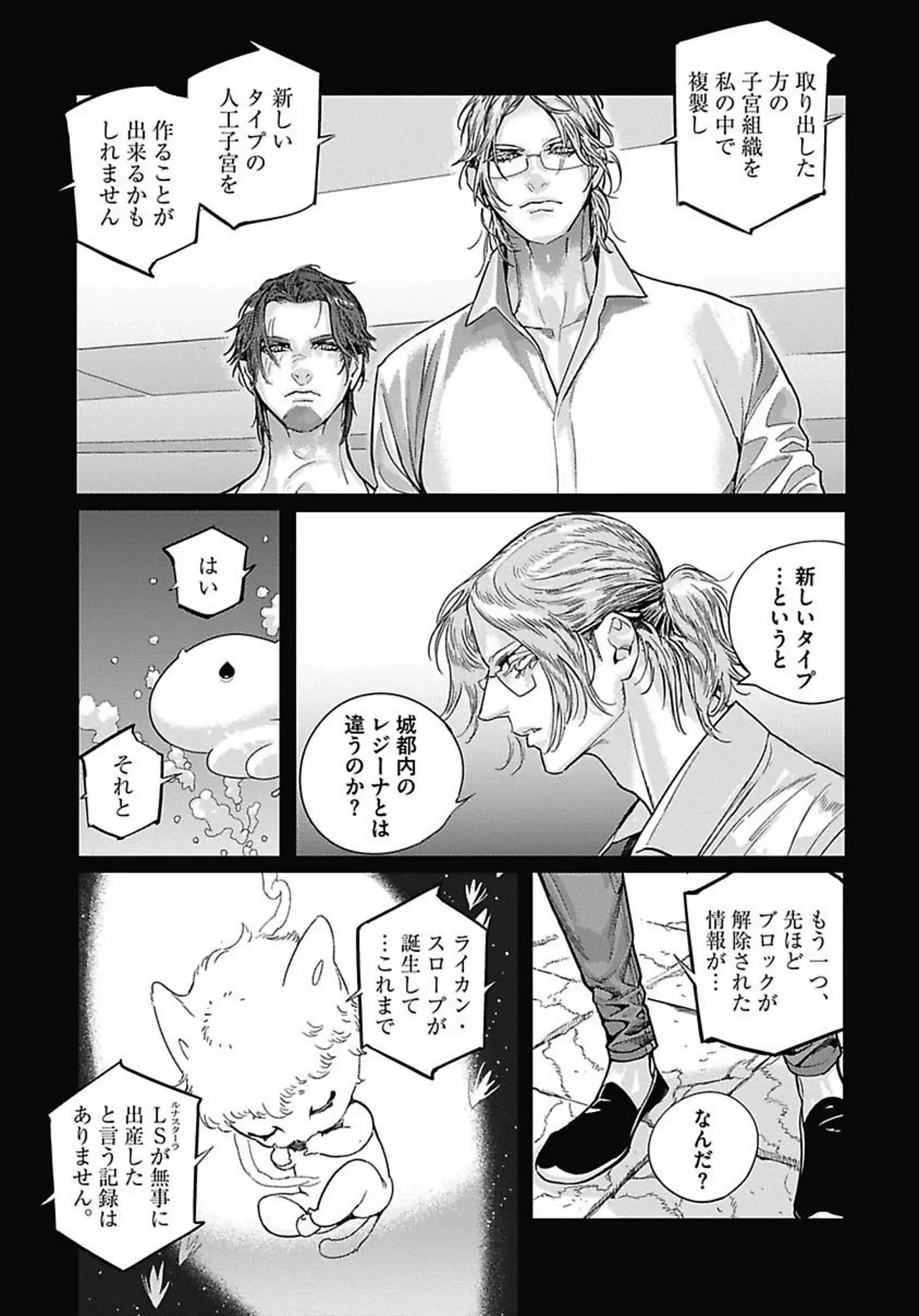 หน้า 42