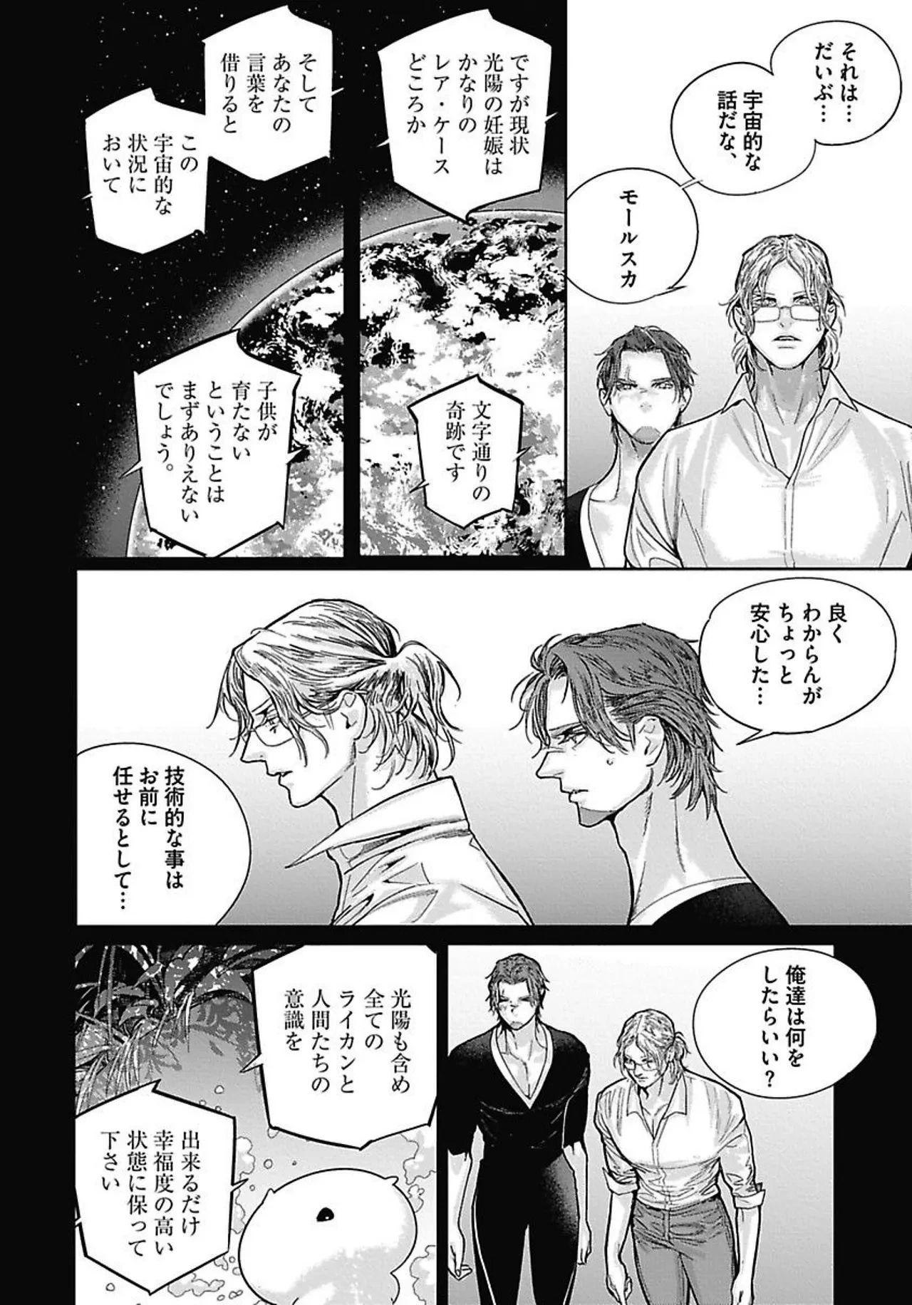 หน้า 45