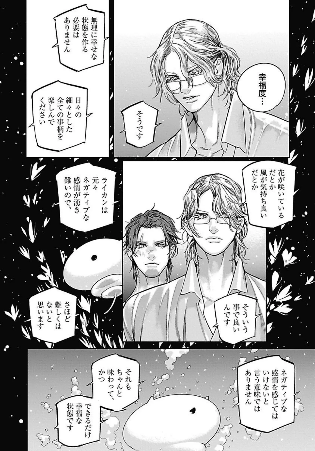 หน้า 46