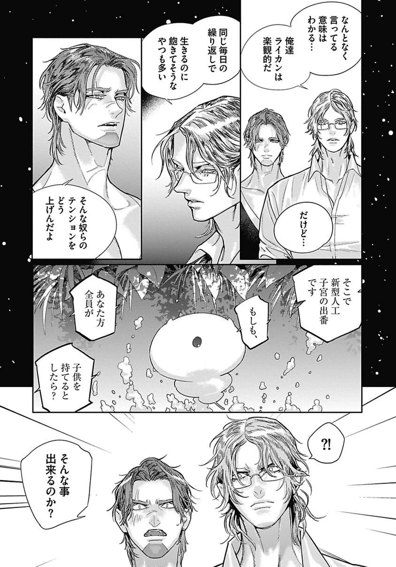 หน้า 47