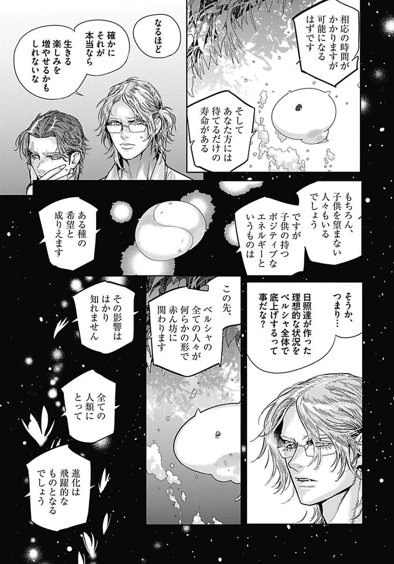 หน้า 48