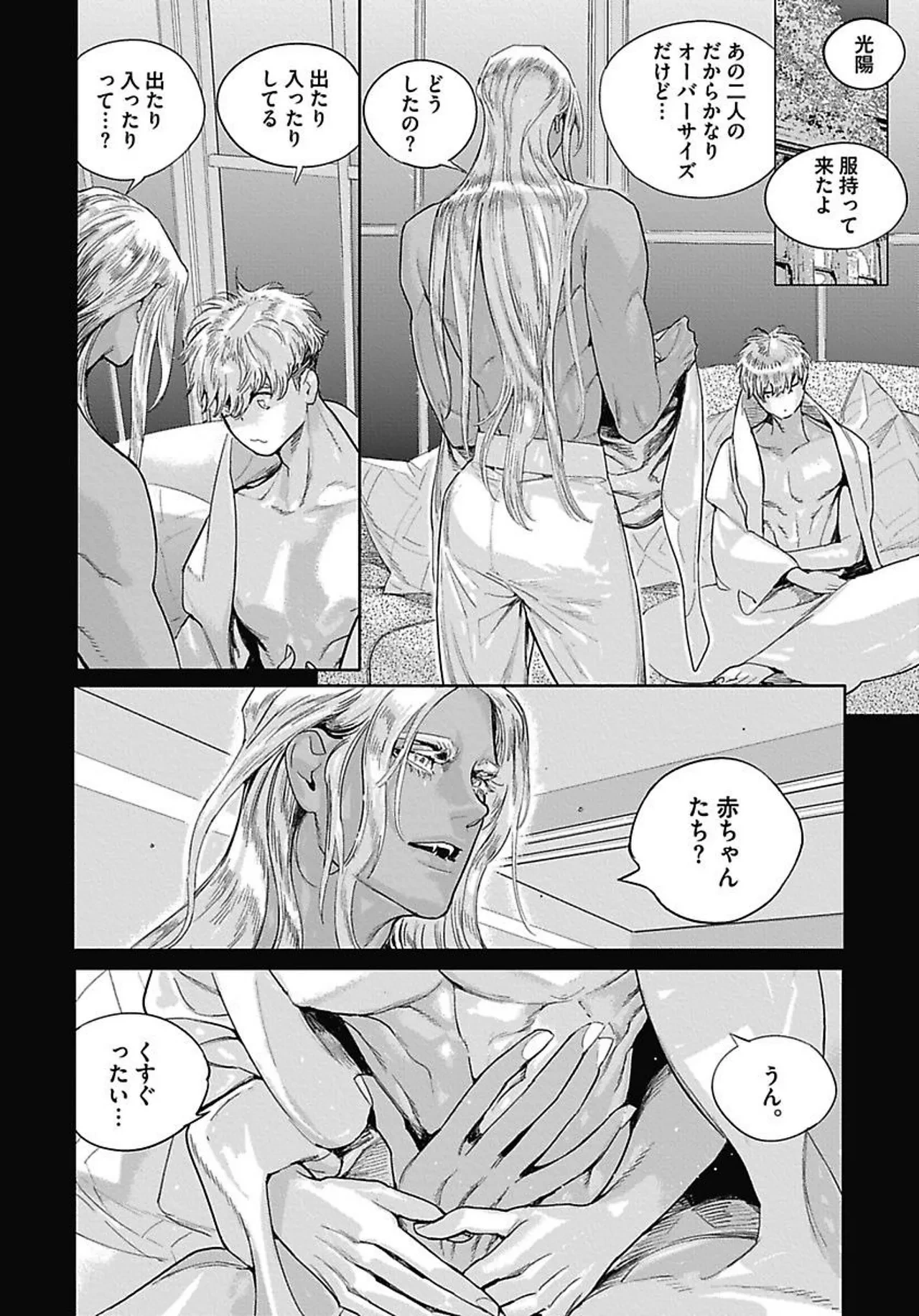 หน้า 49