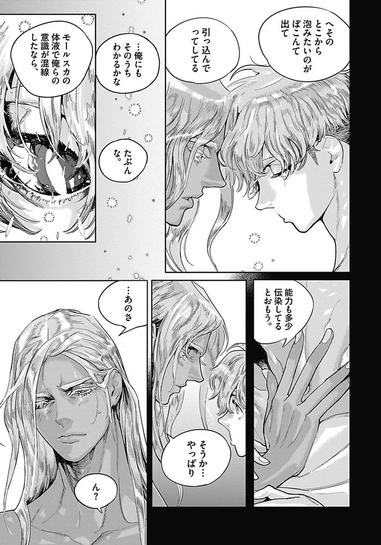 หน้า 50