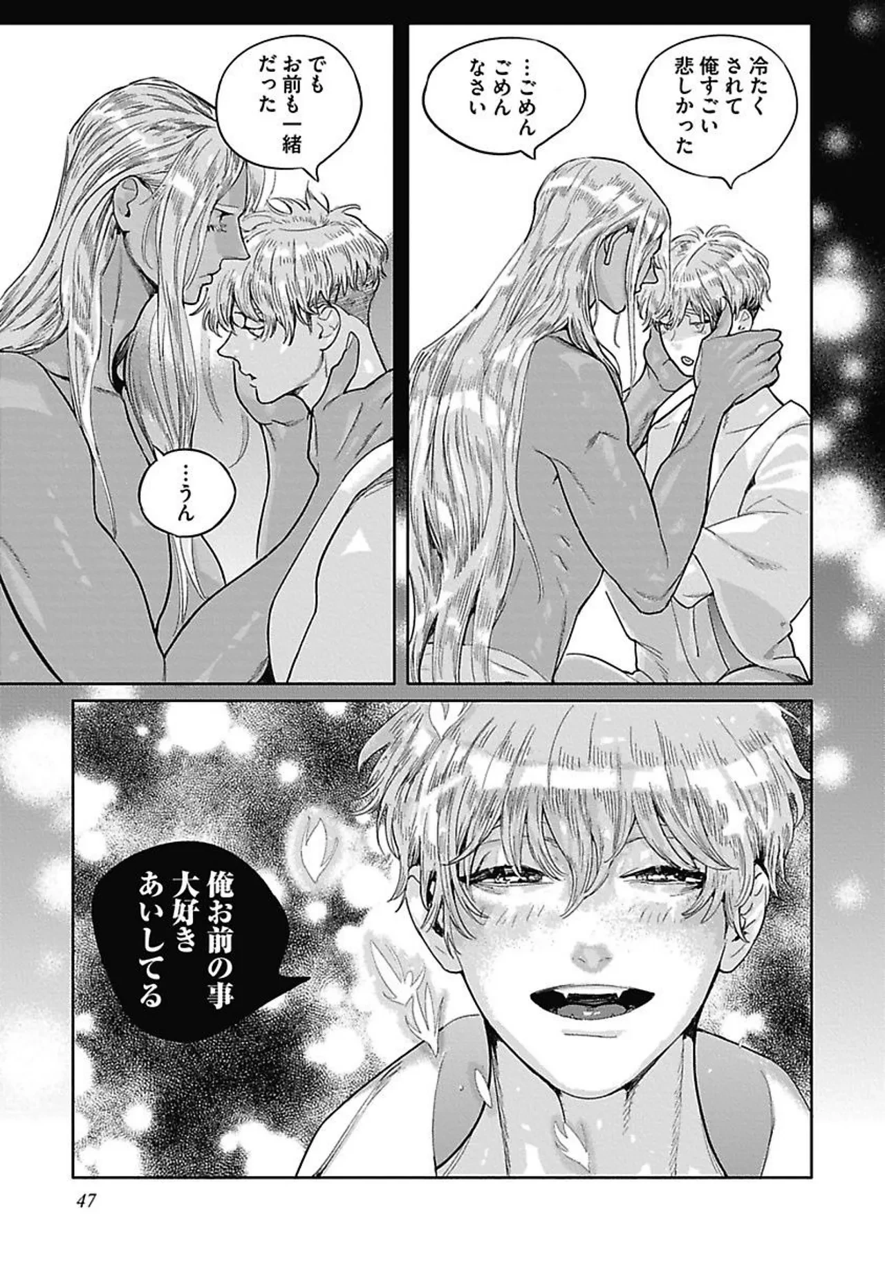 หน้า 52
