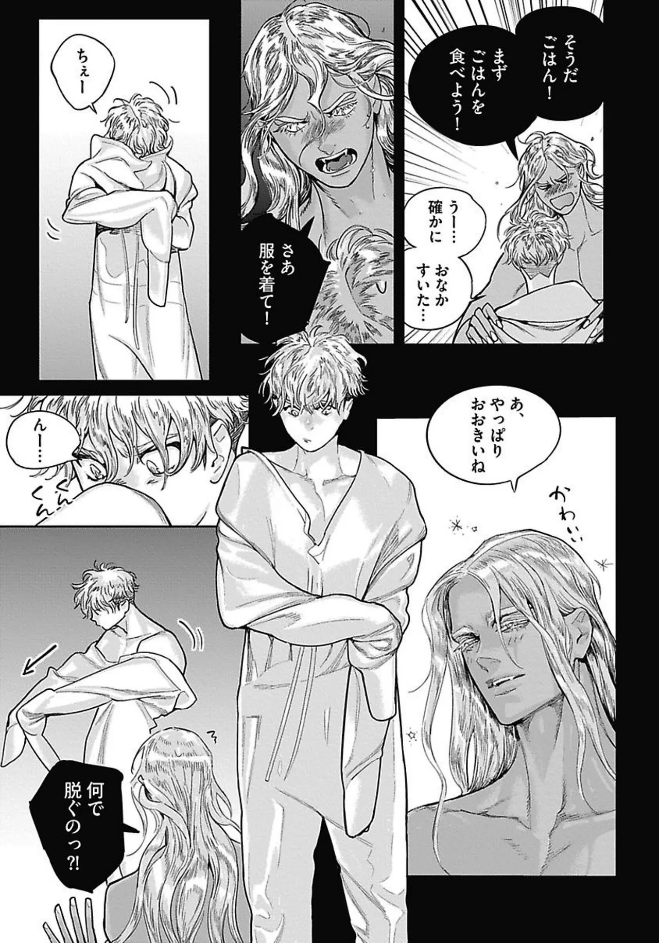 หน้า 54