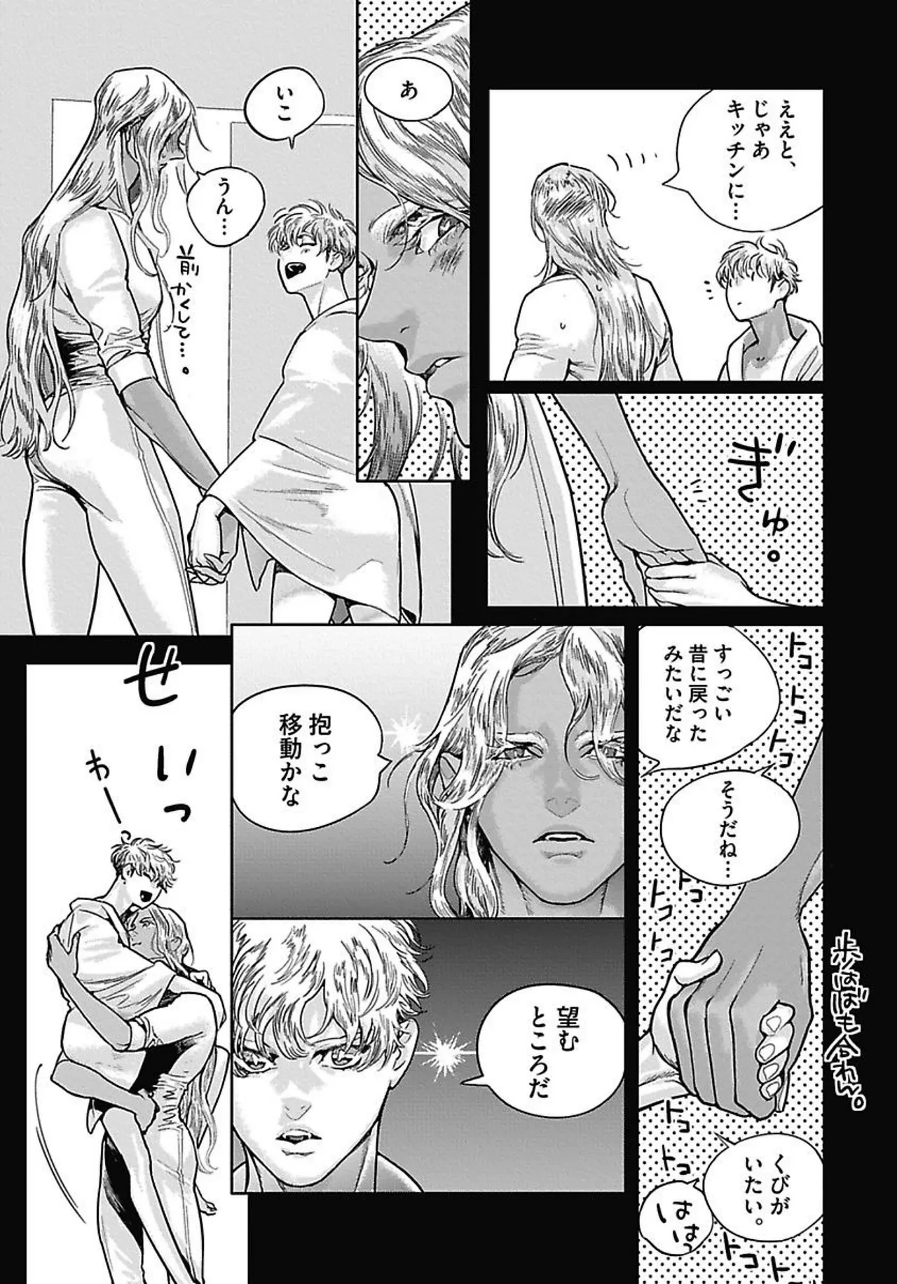 หน้า 58