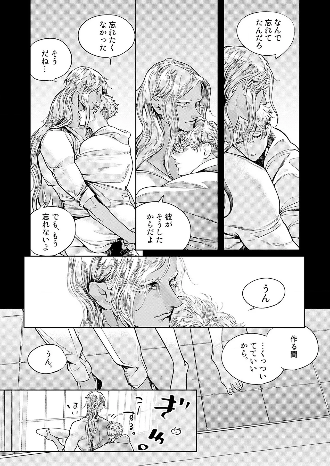 หน้า 63