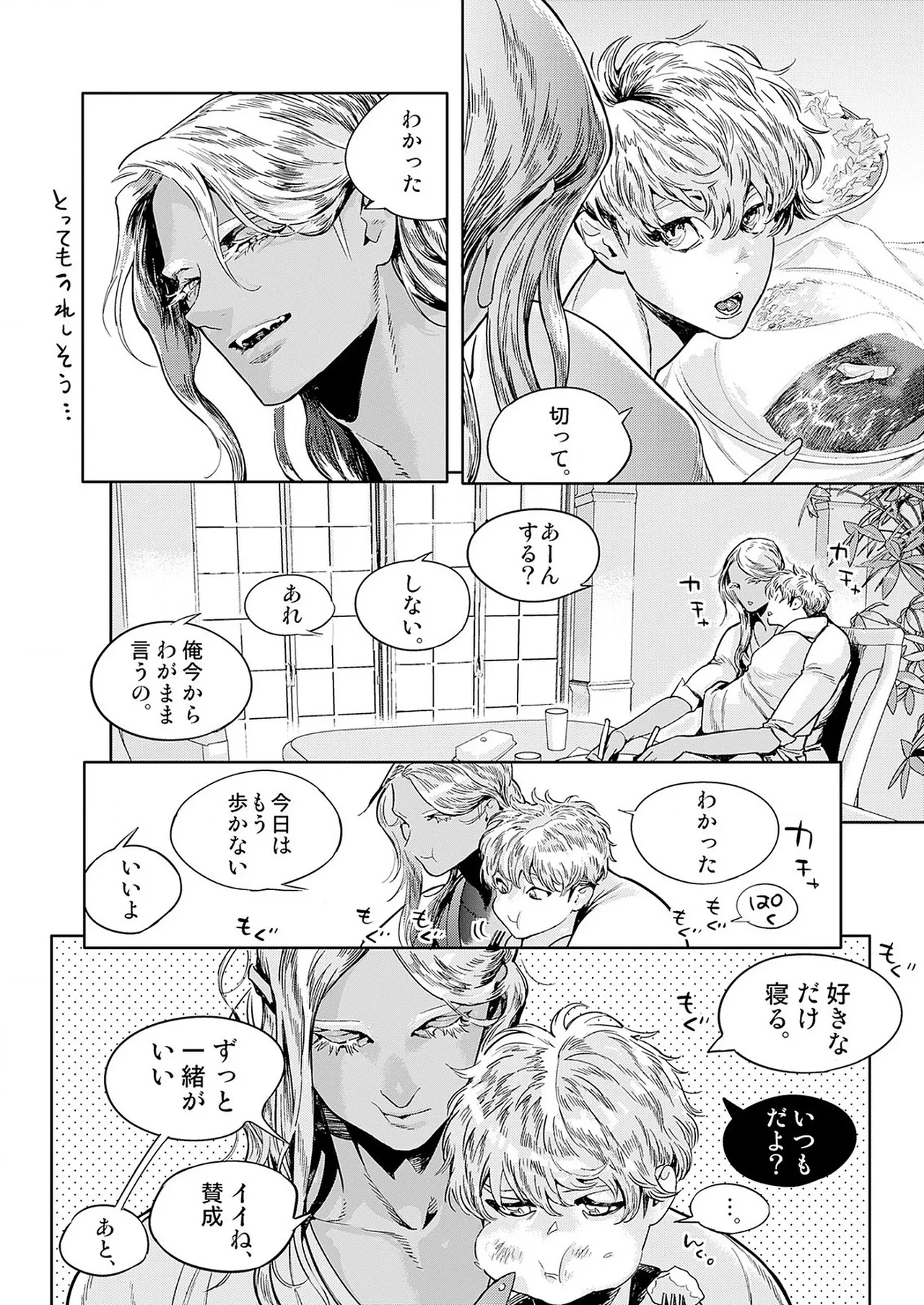 หน้า 65