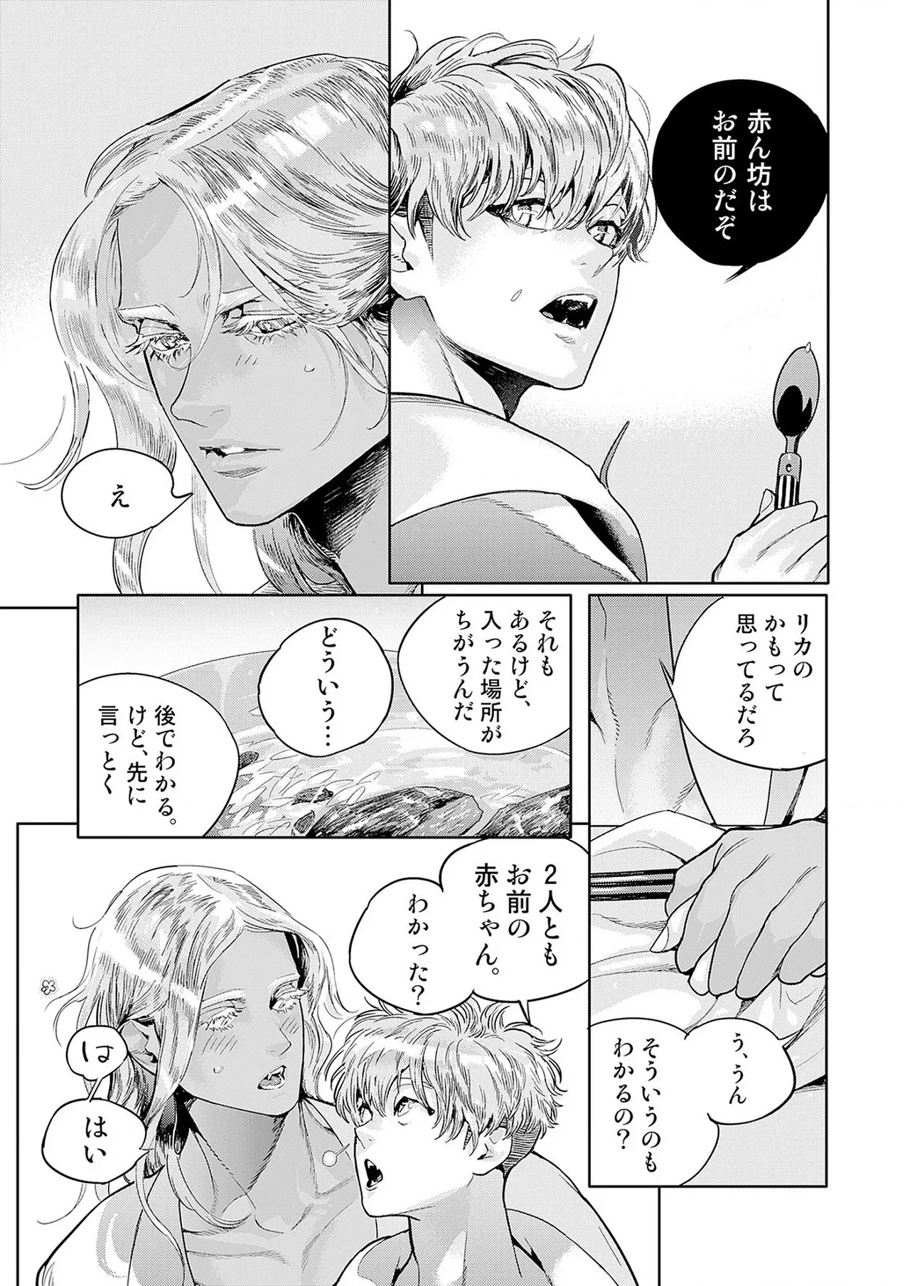 หน้า 66