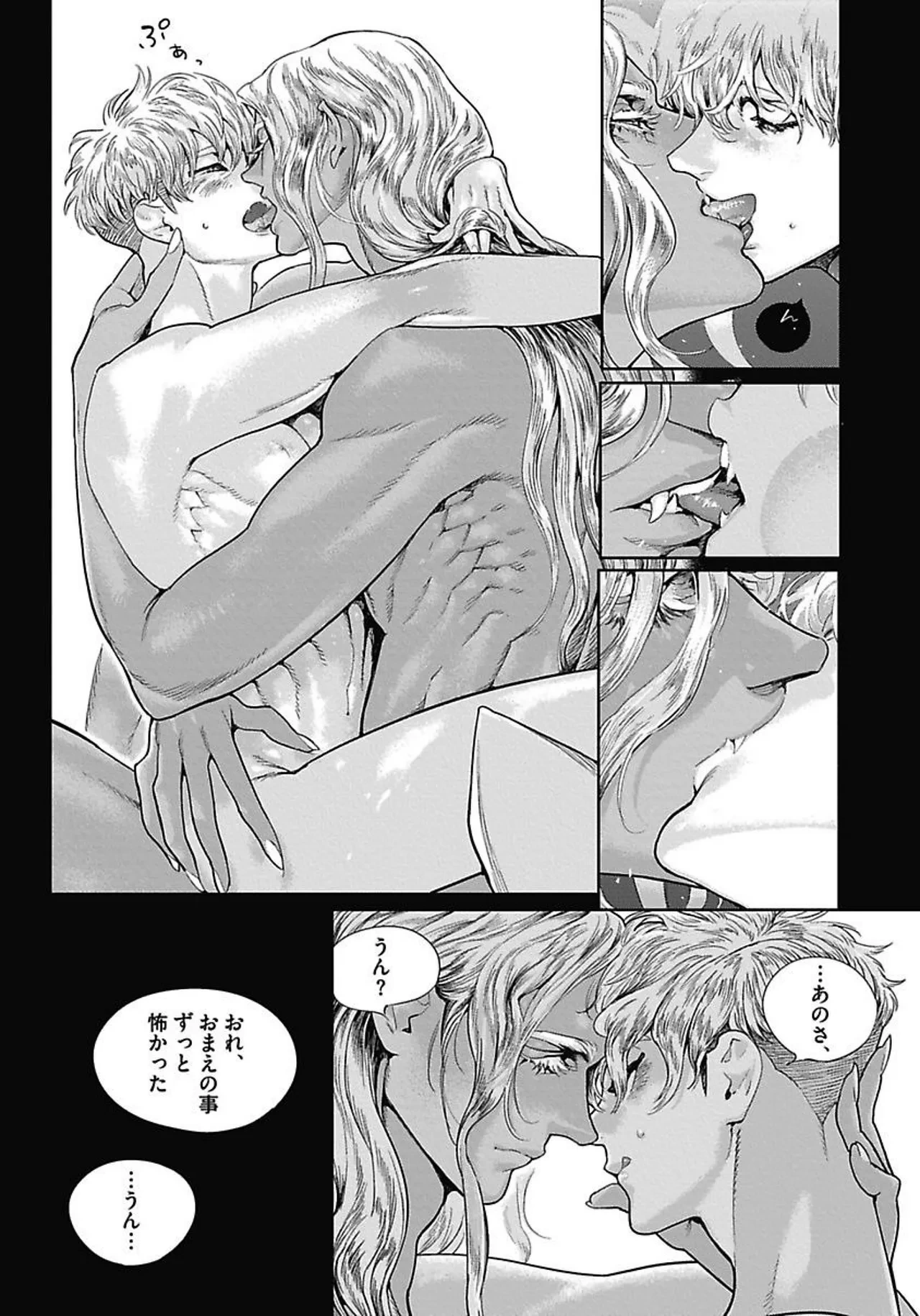 หน้า 77