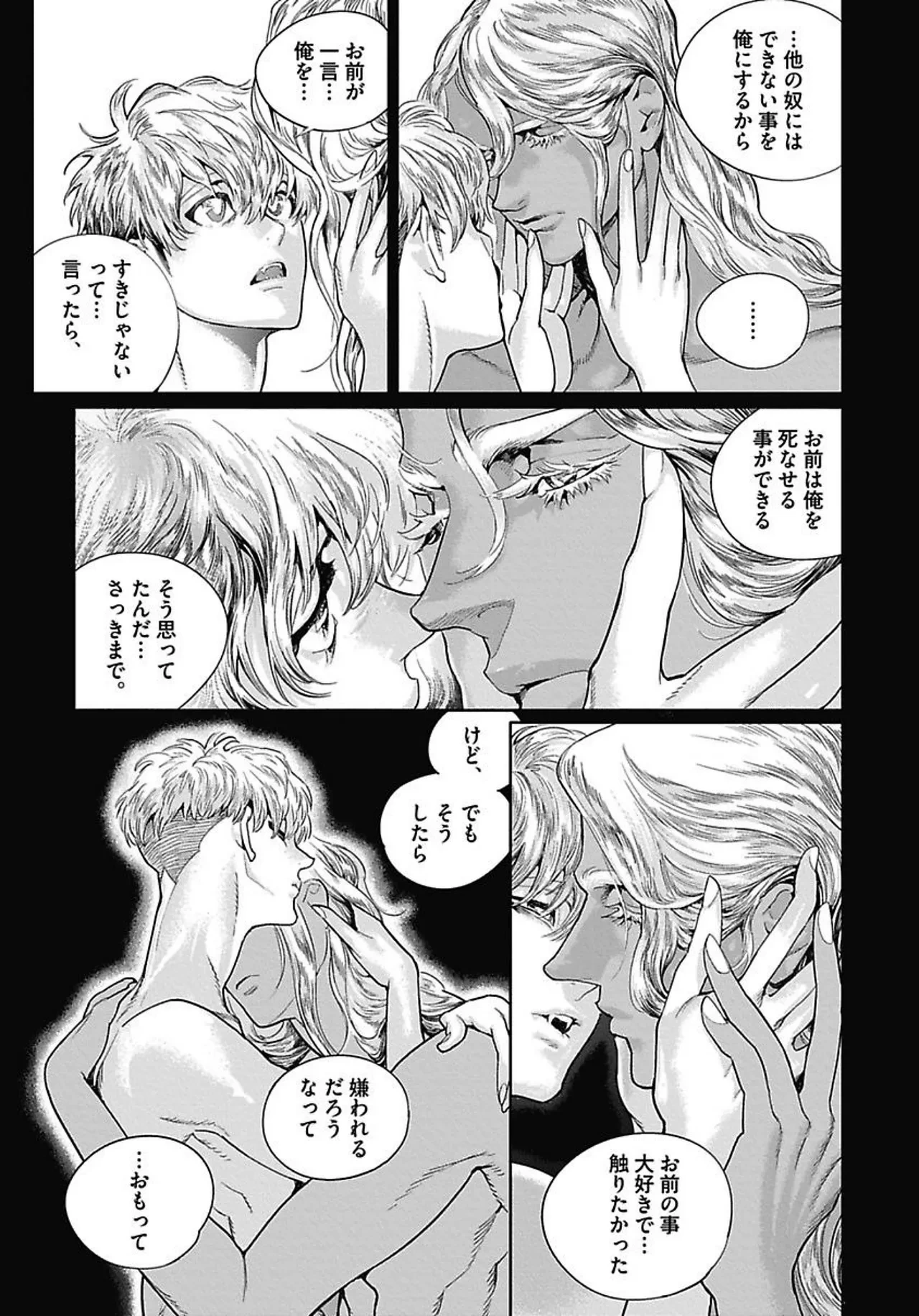 หน้า 78