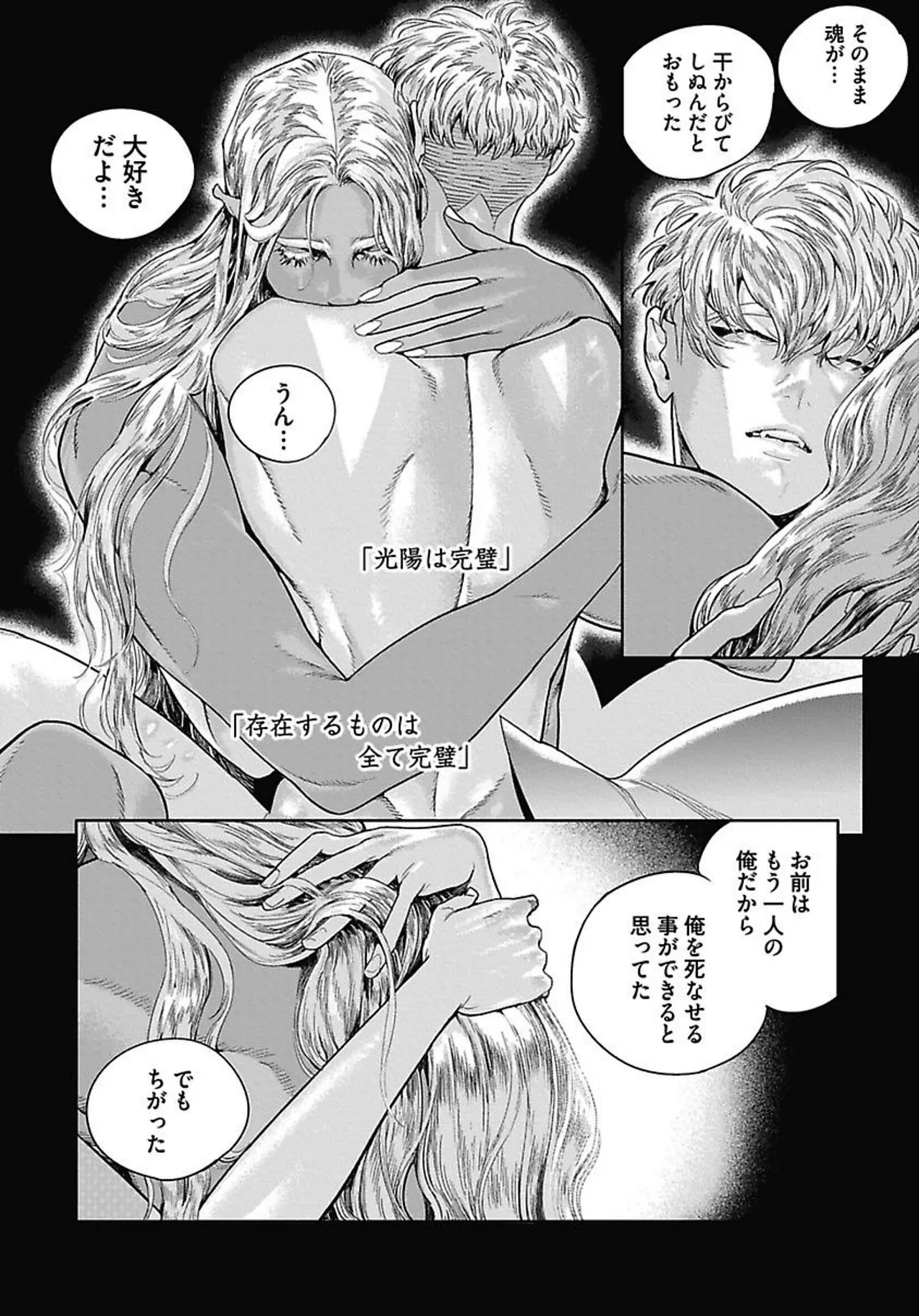 หน้า 79