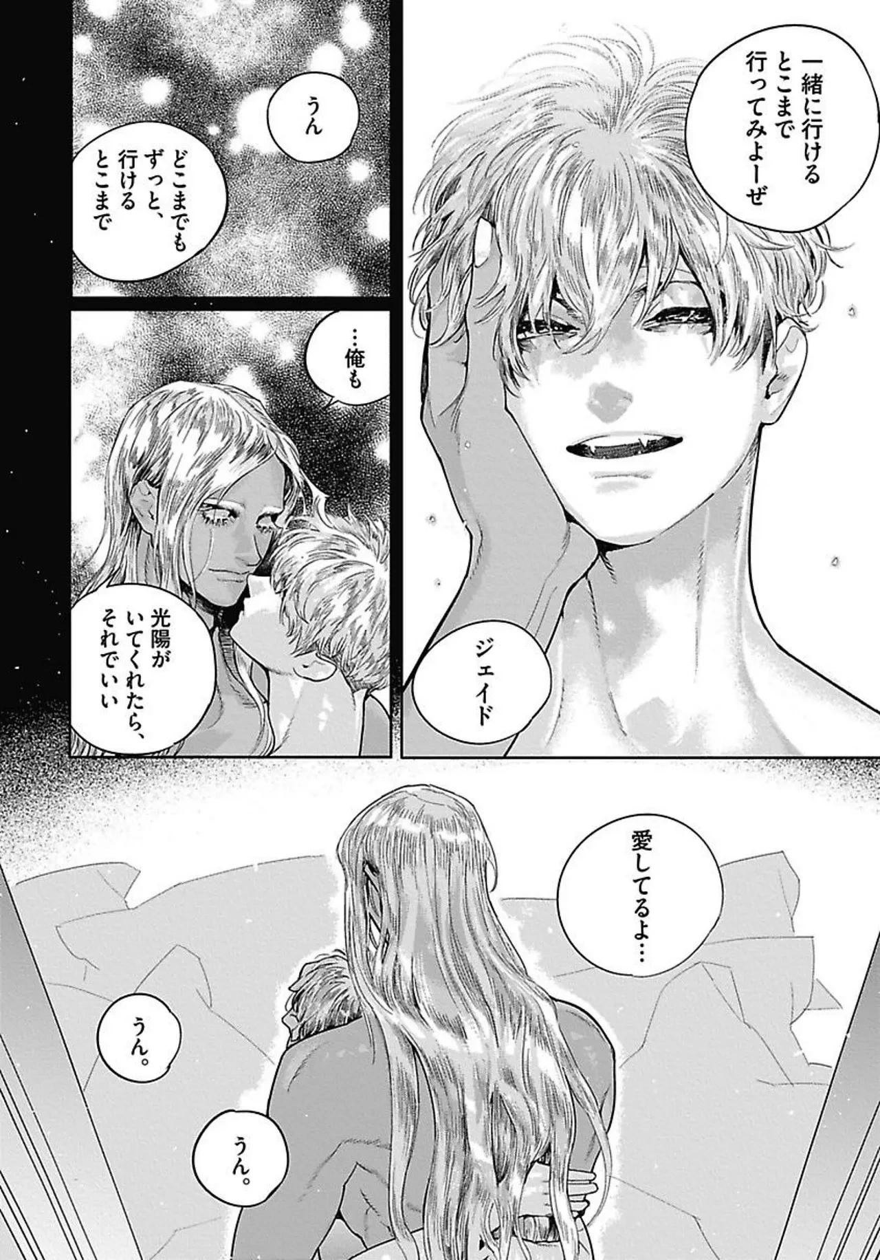 หน้า 81