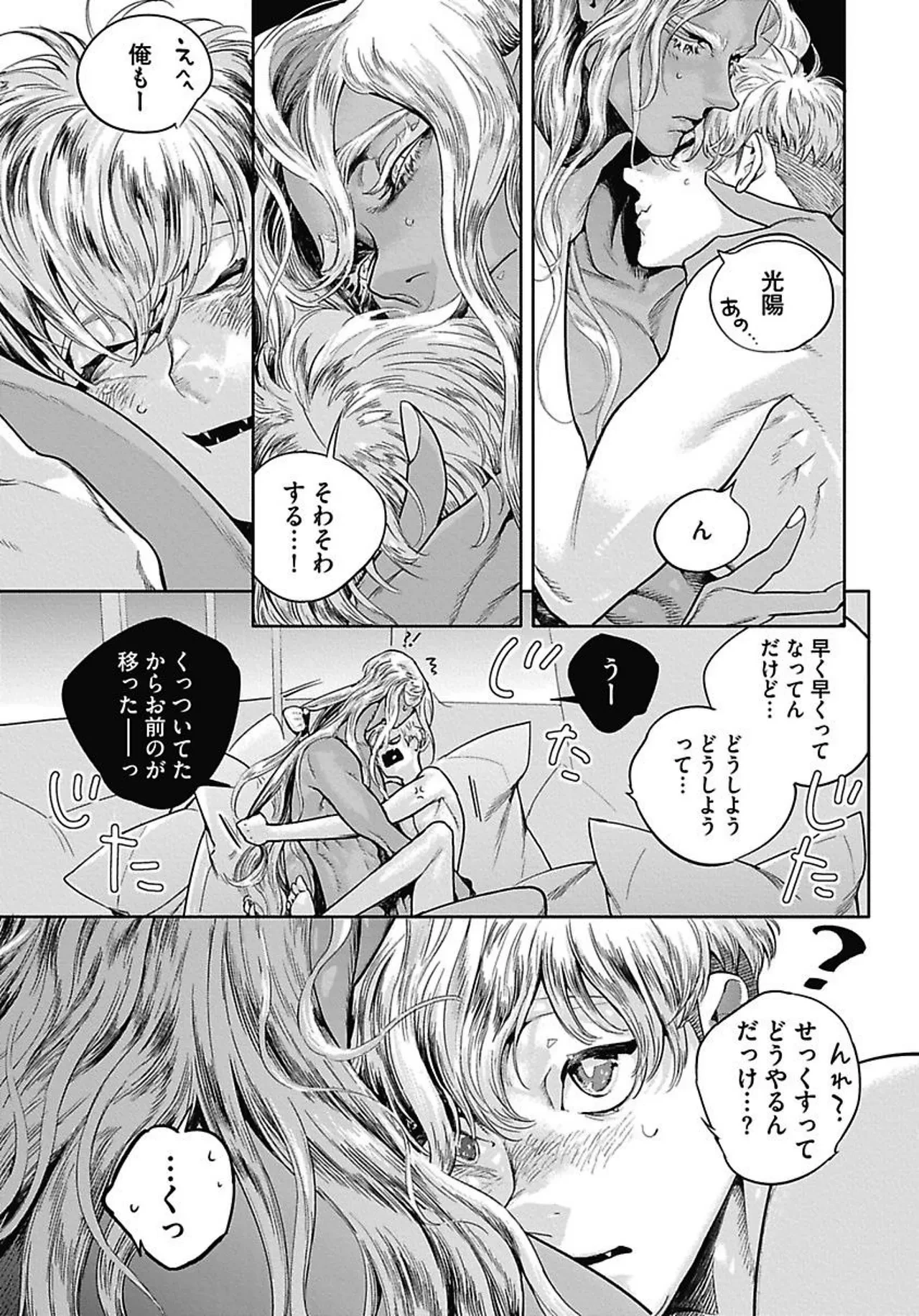 หน้า 82