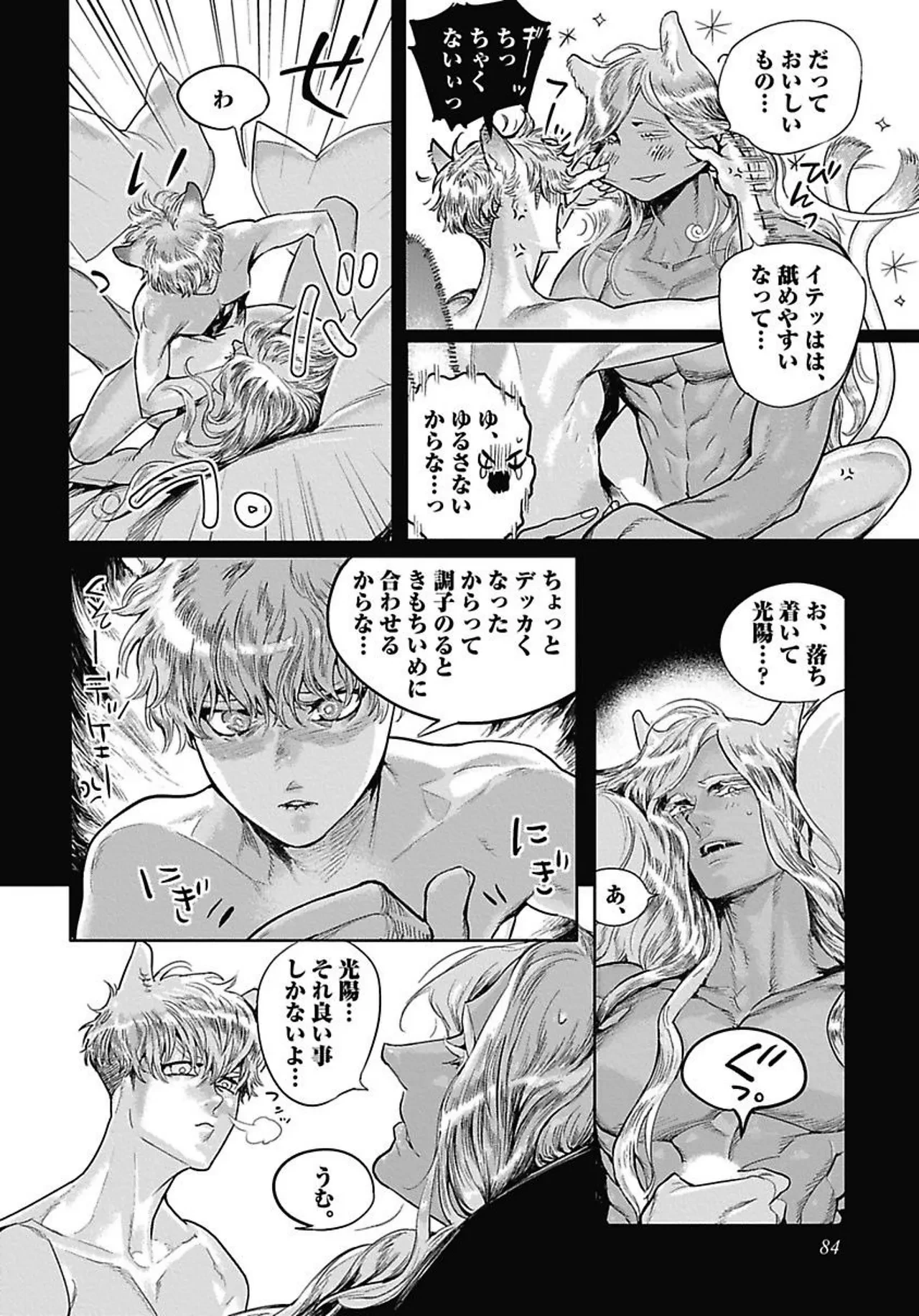 หน้า 91