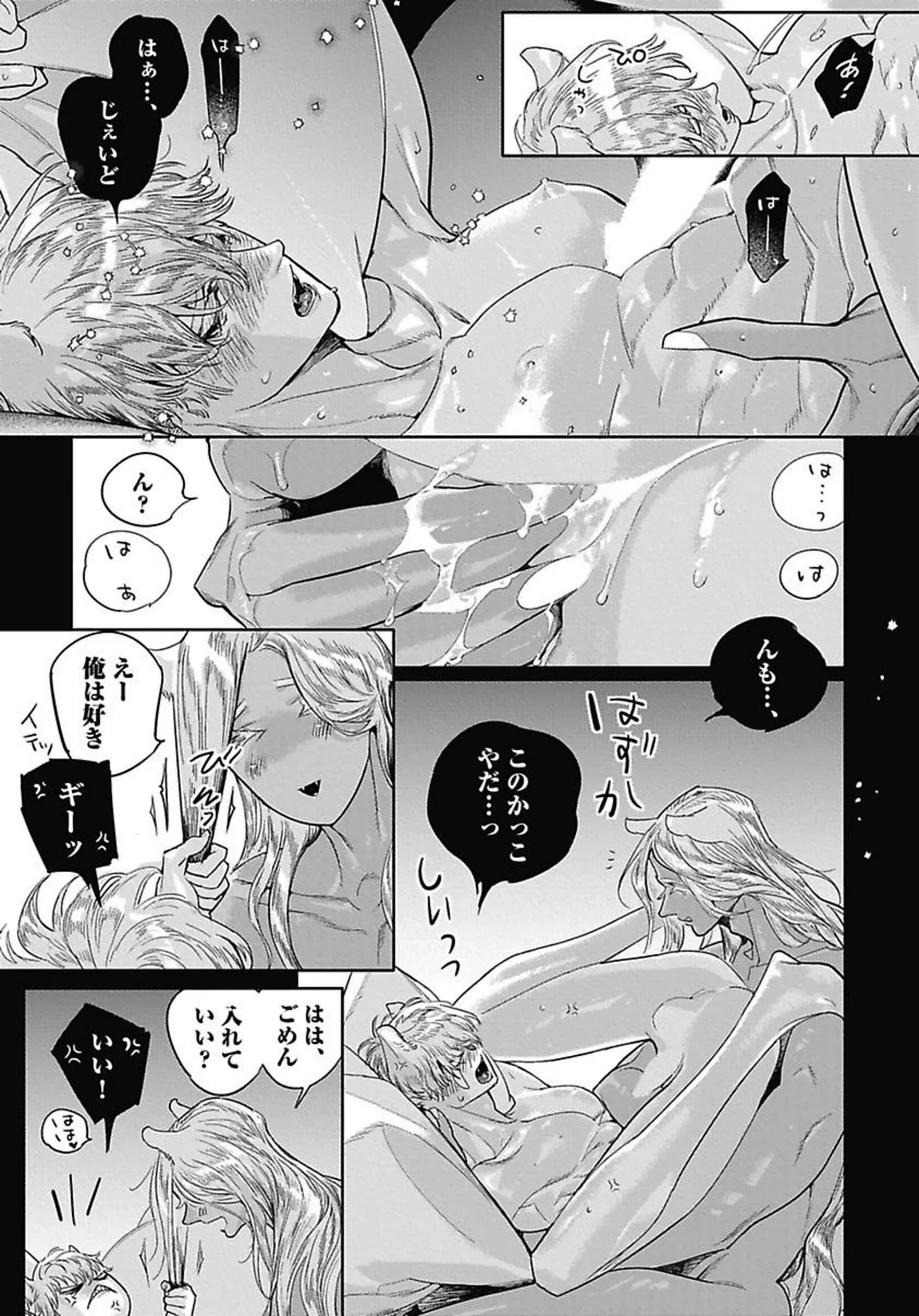 หน้า 100
