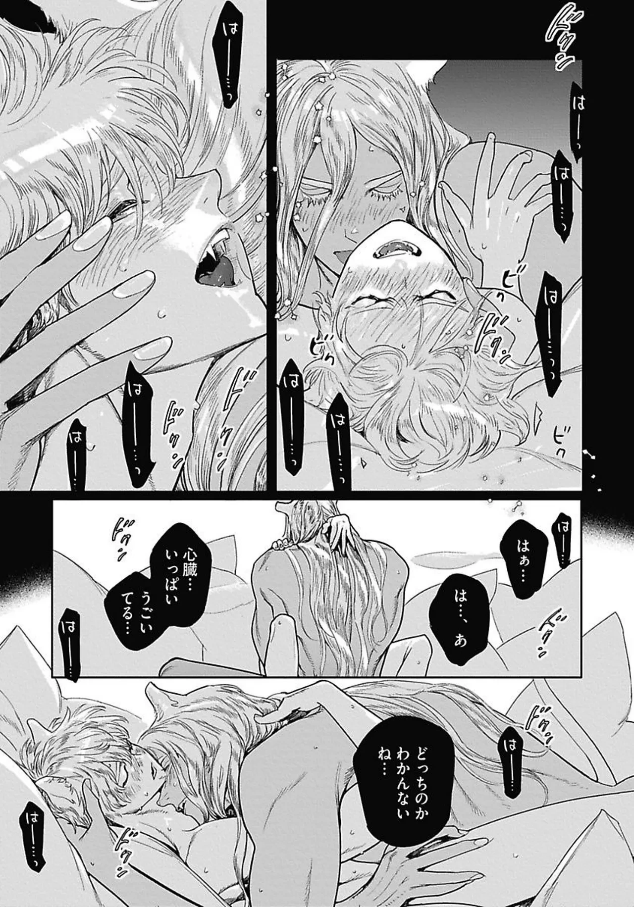 หน้า 108