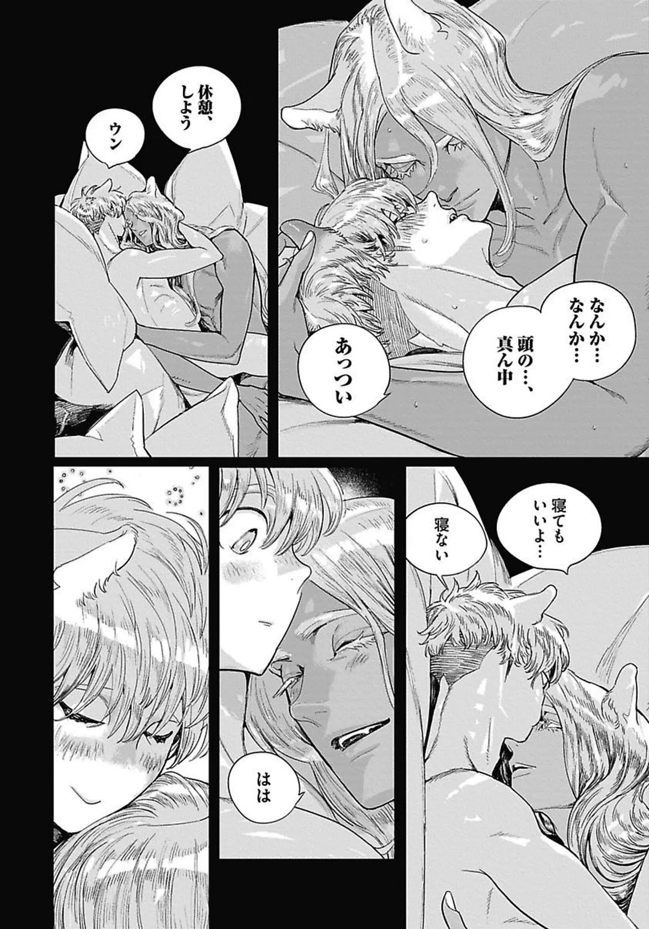 หน้า 109