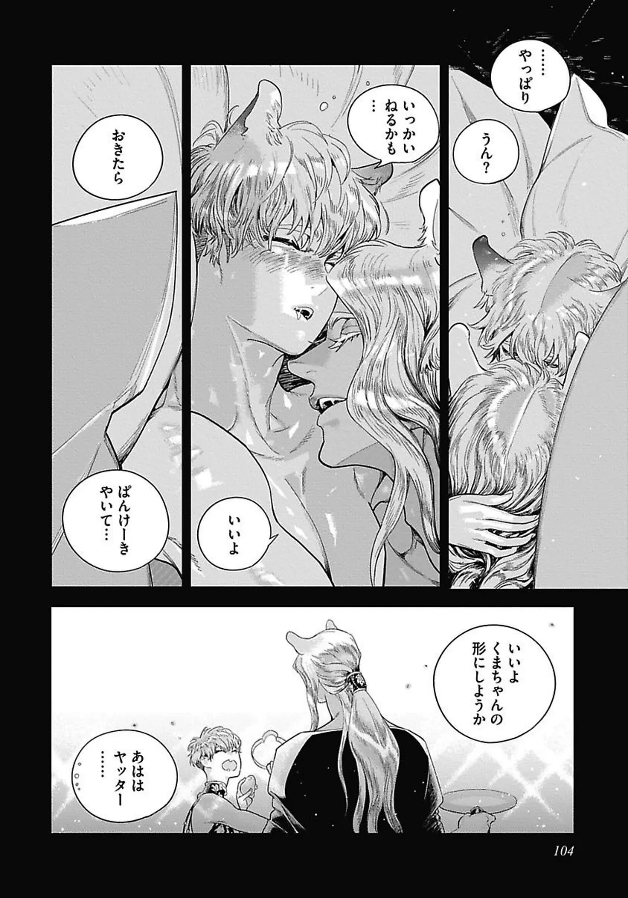 หน้า 111
