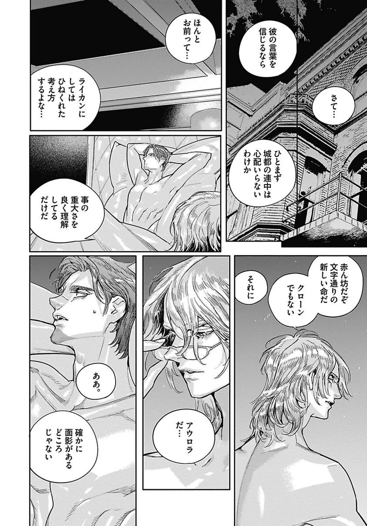 หน้า 113