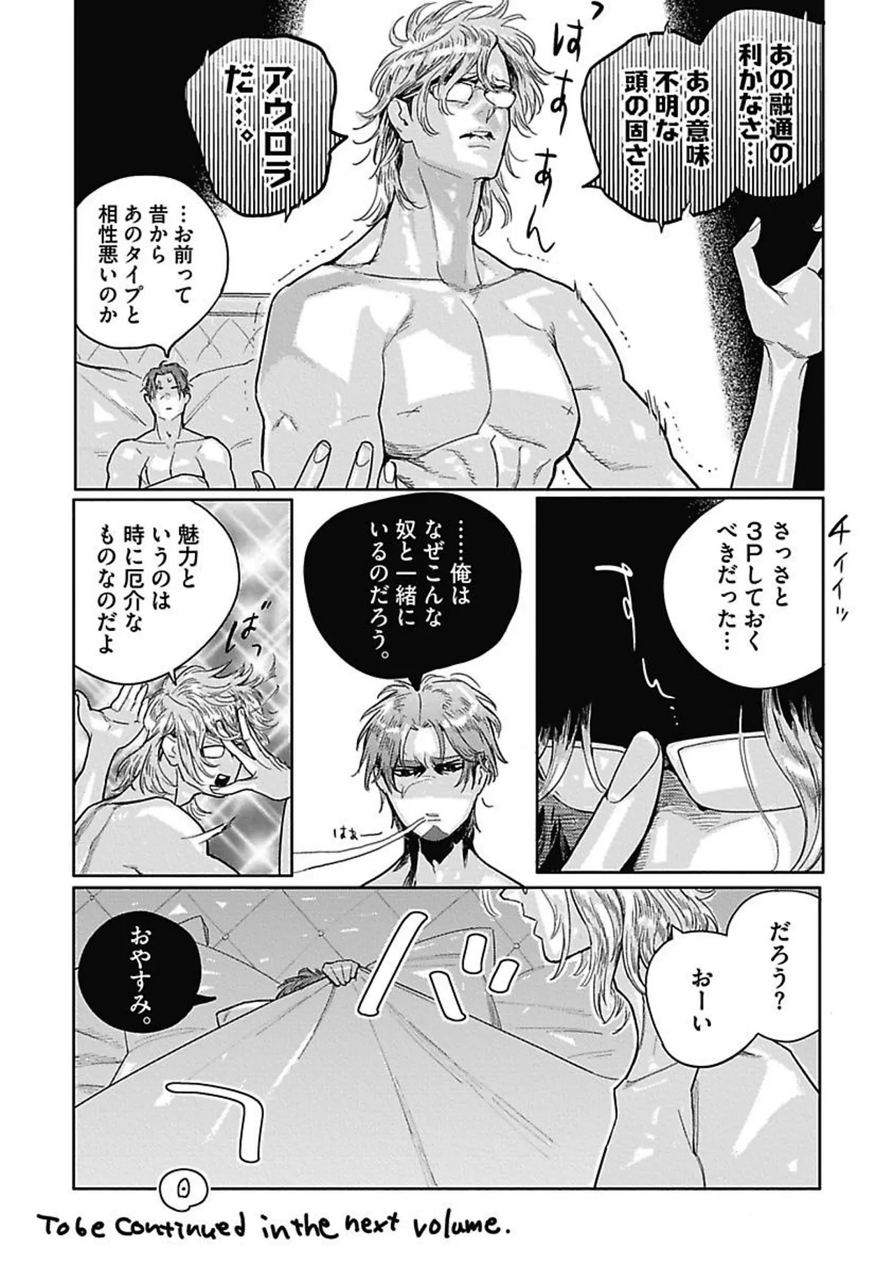 หน้า 114