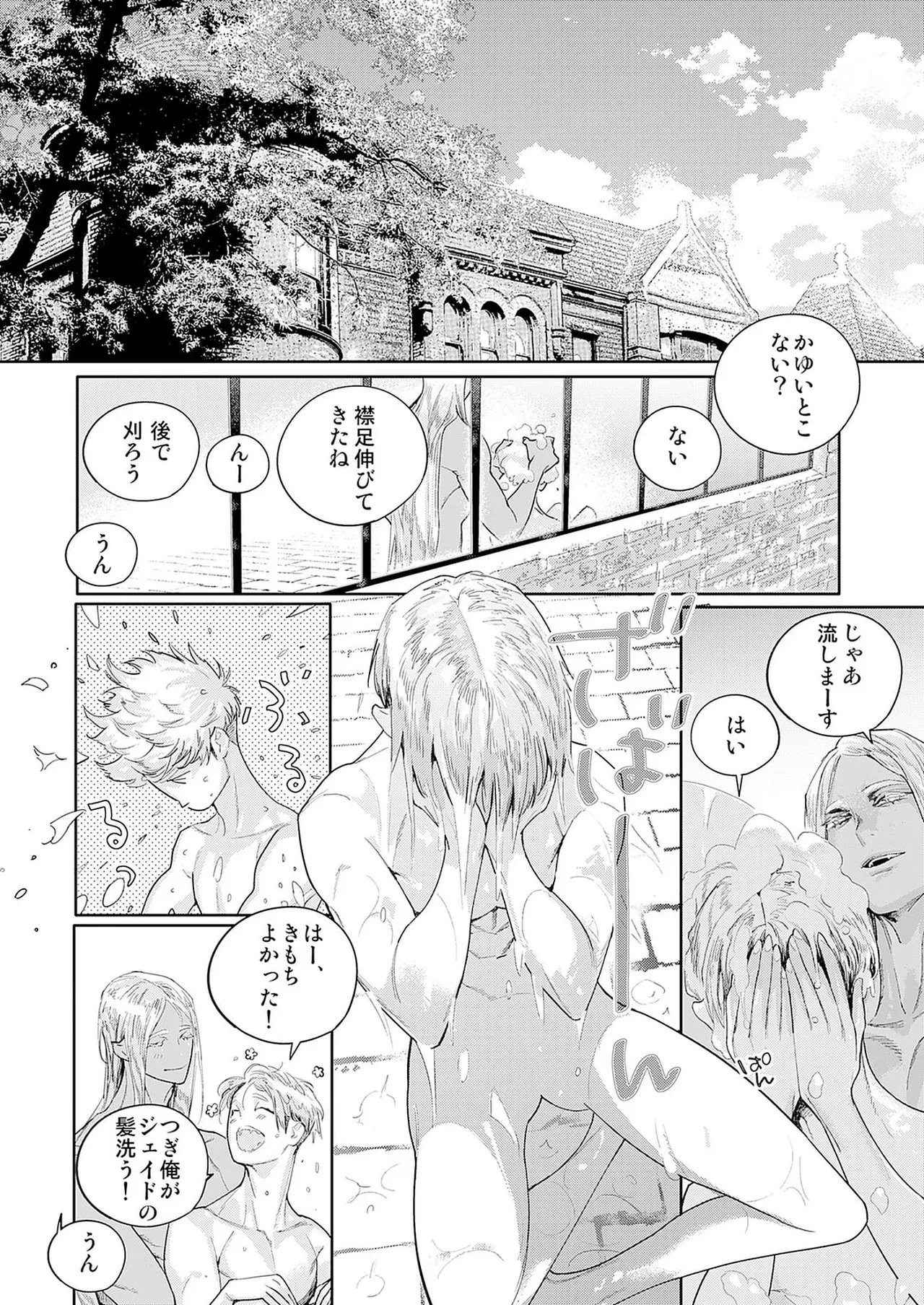 หน้า 119