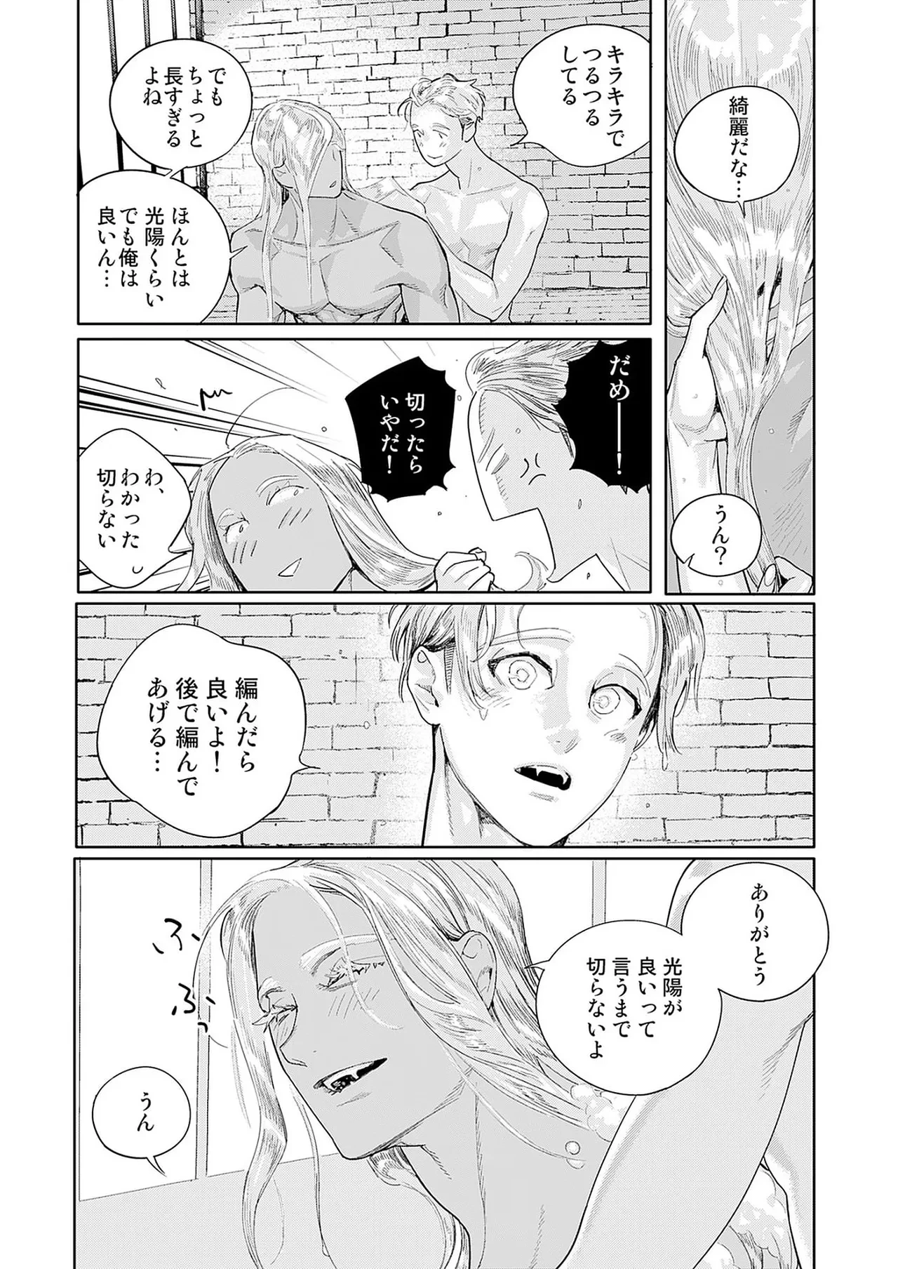 หน้า 120