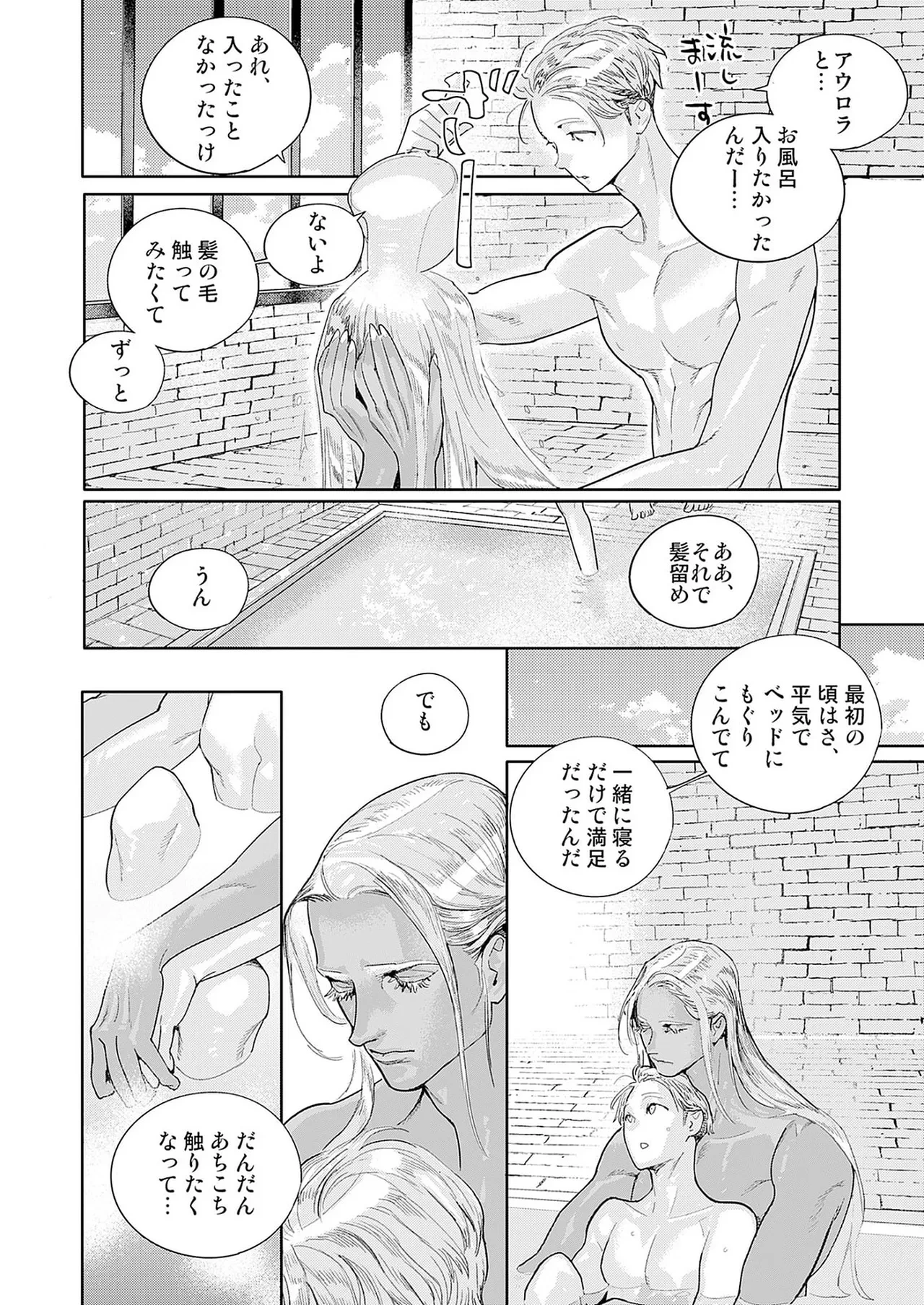 หน้า 121