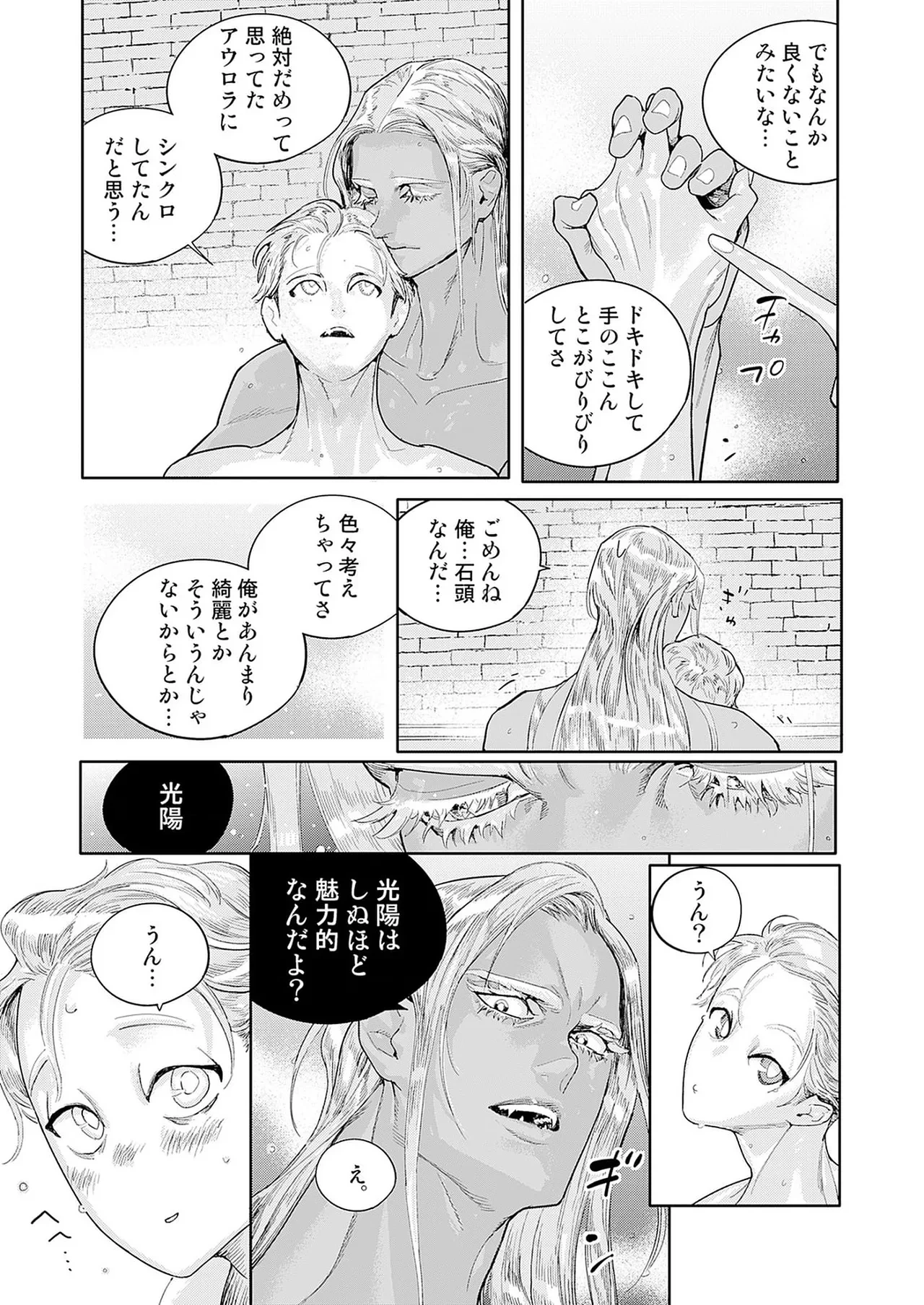 หน้า 122