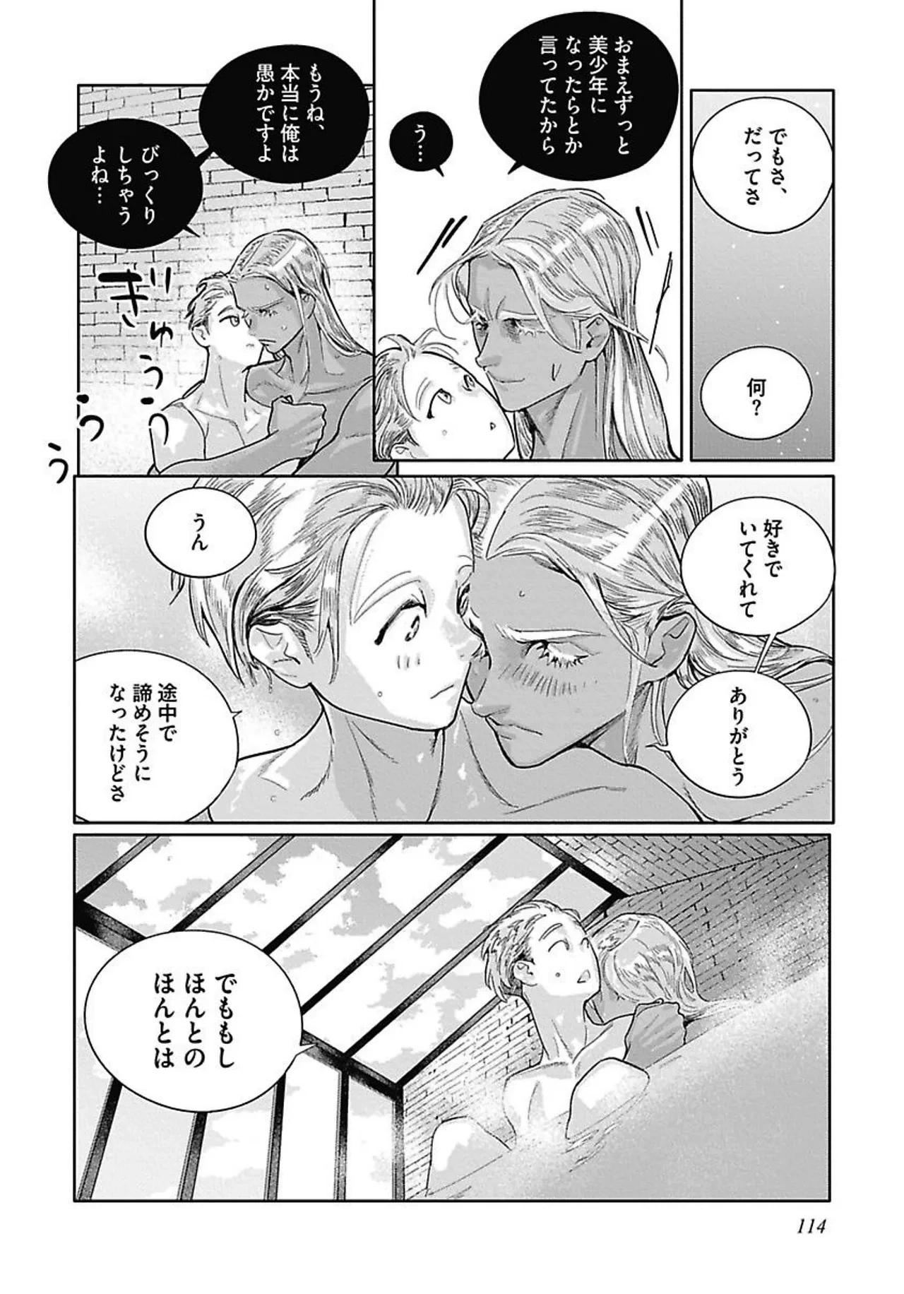 หน้า 123