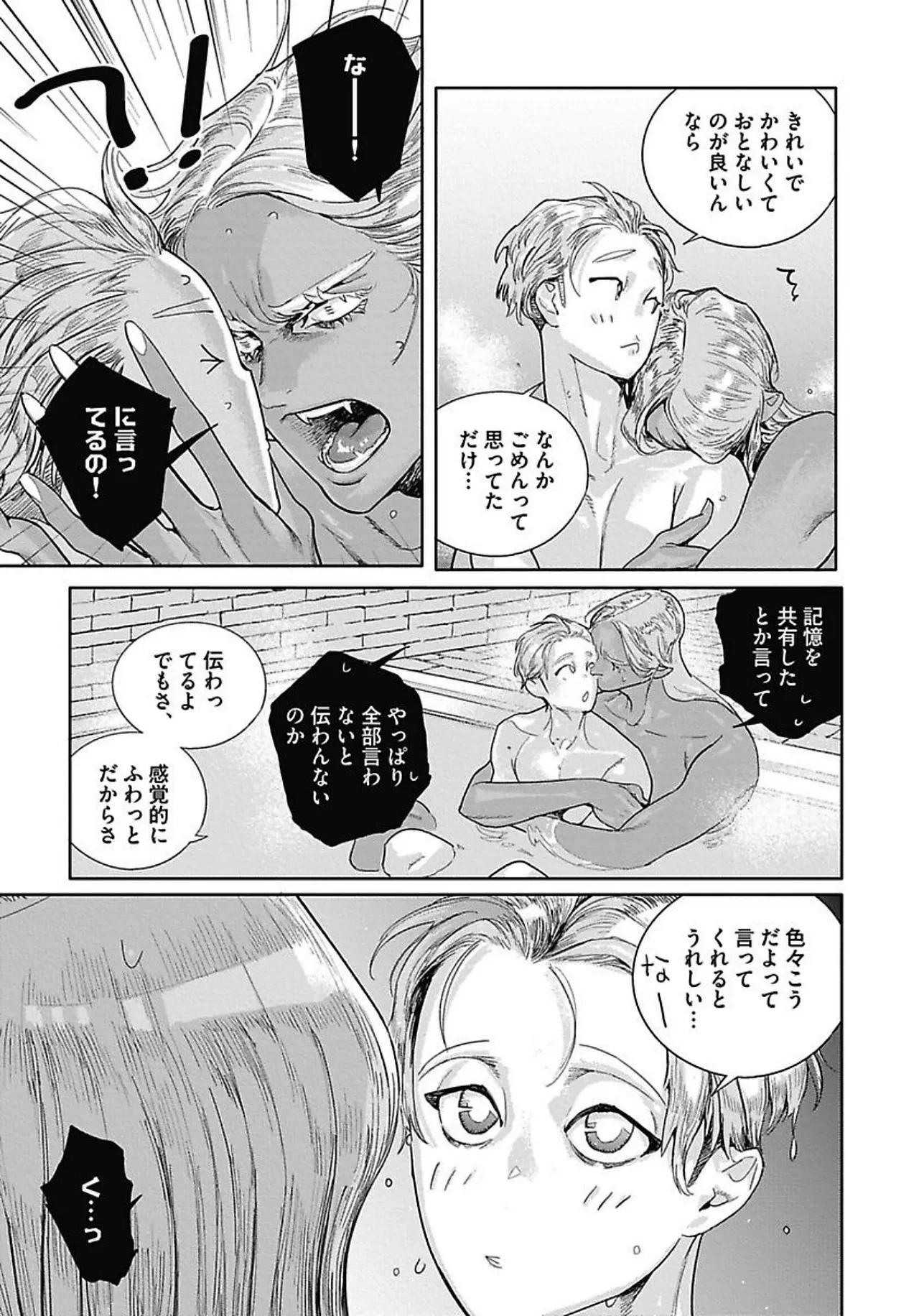 หน้า 124
