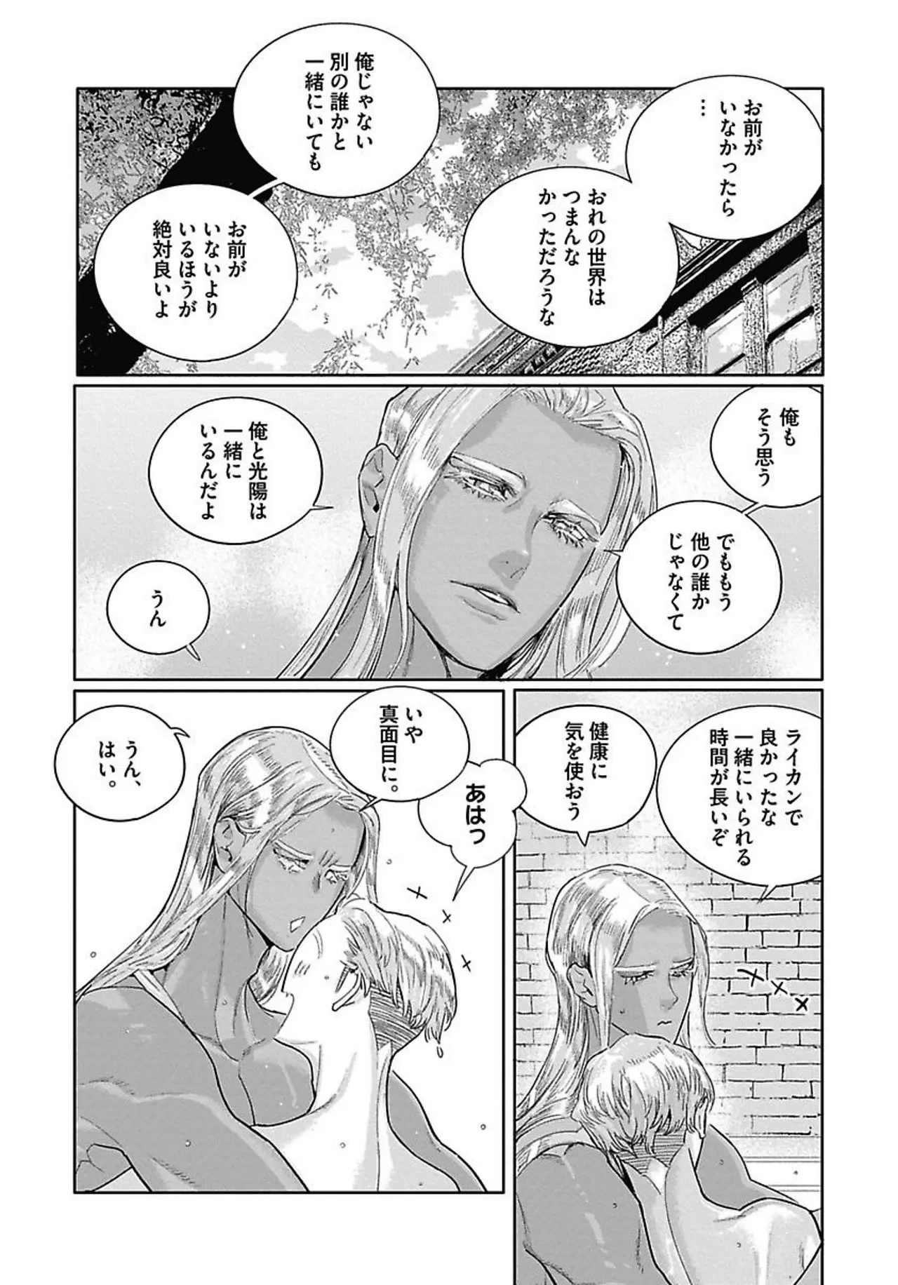 หน้า 129