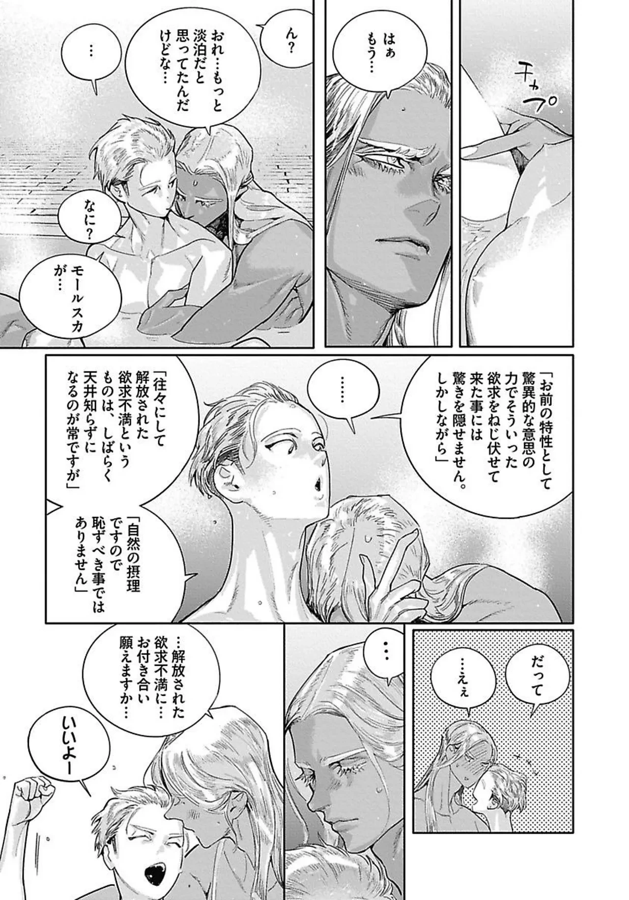 หน้า 130