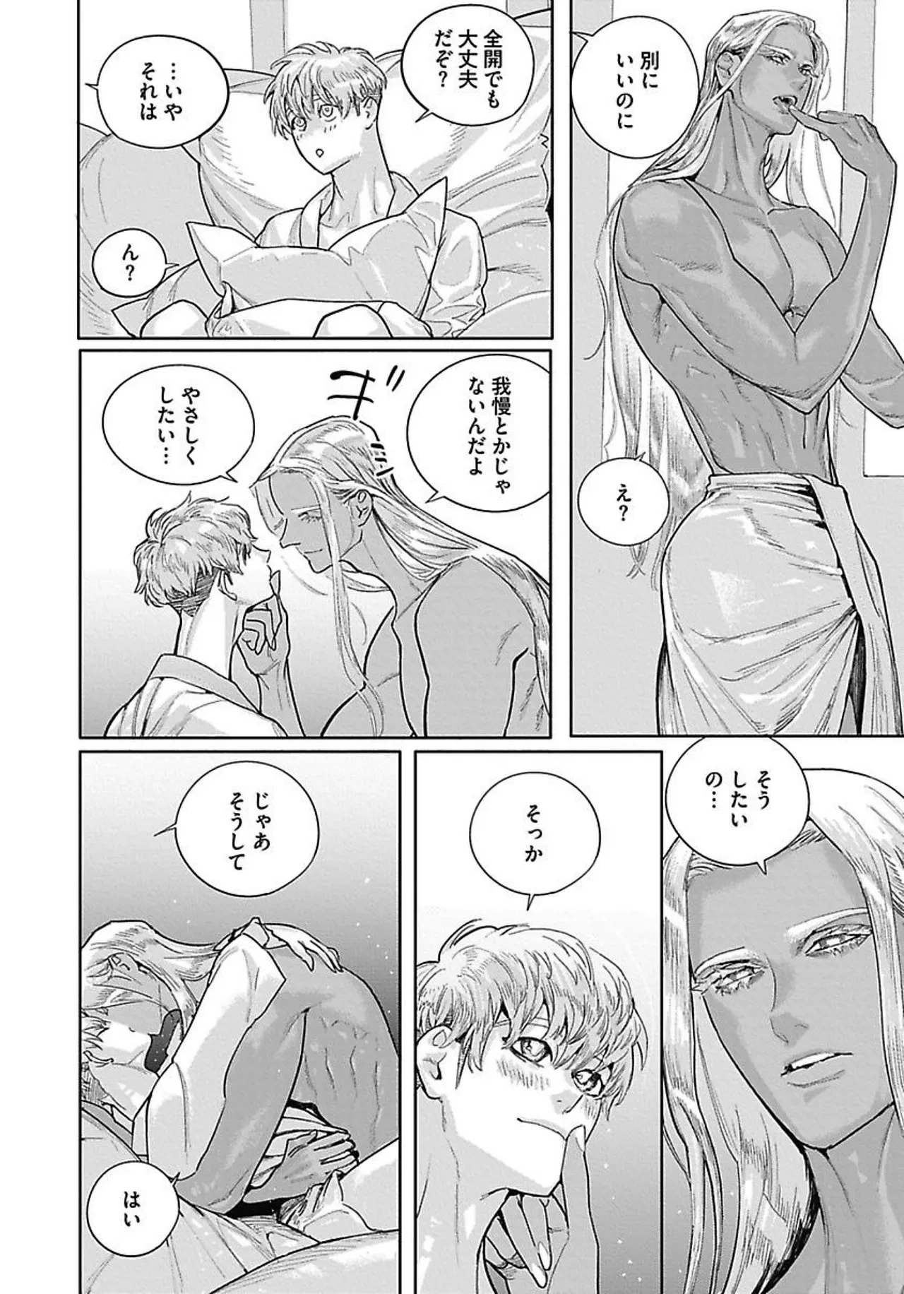 หน้า 131