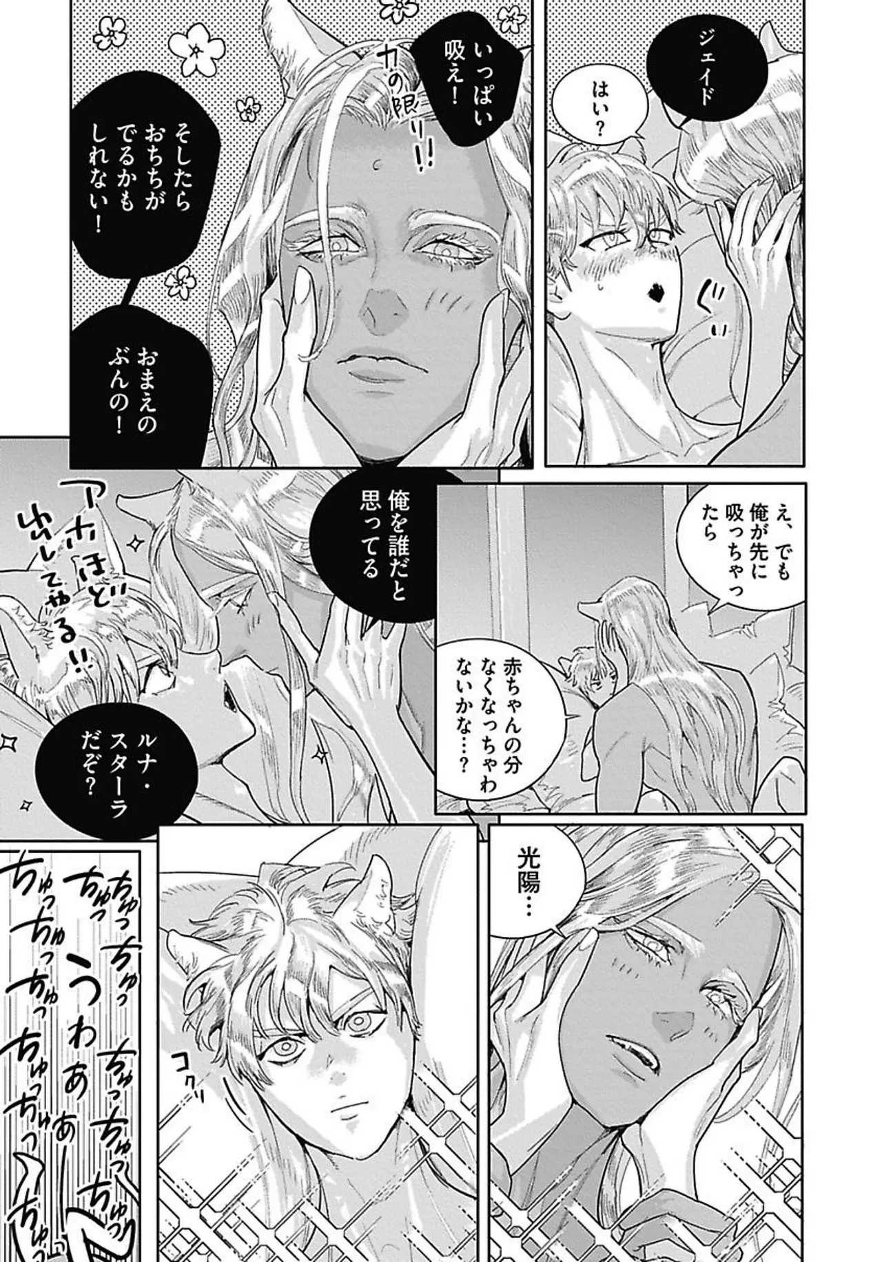 หน้า 136