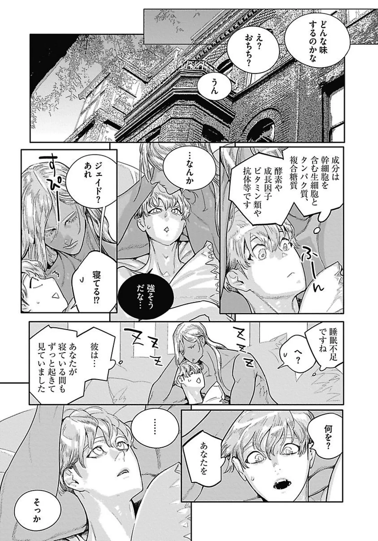 หน้า 142