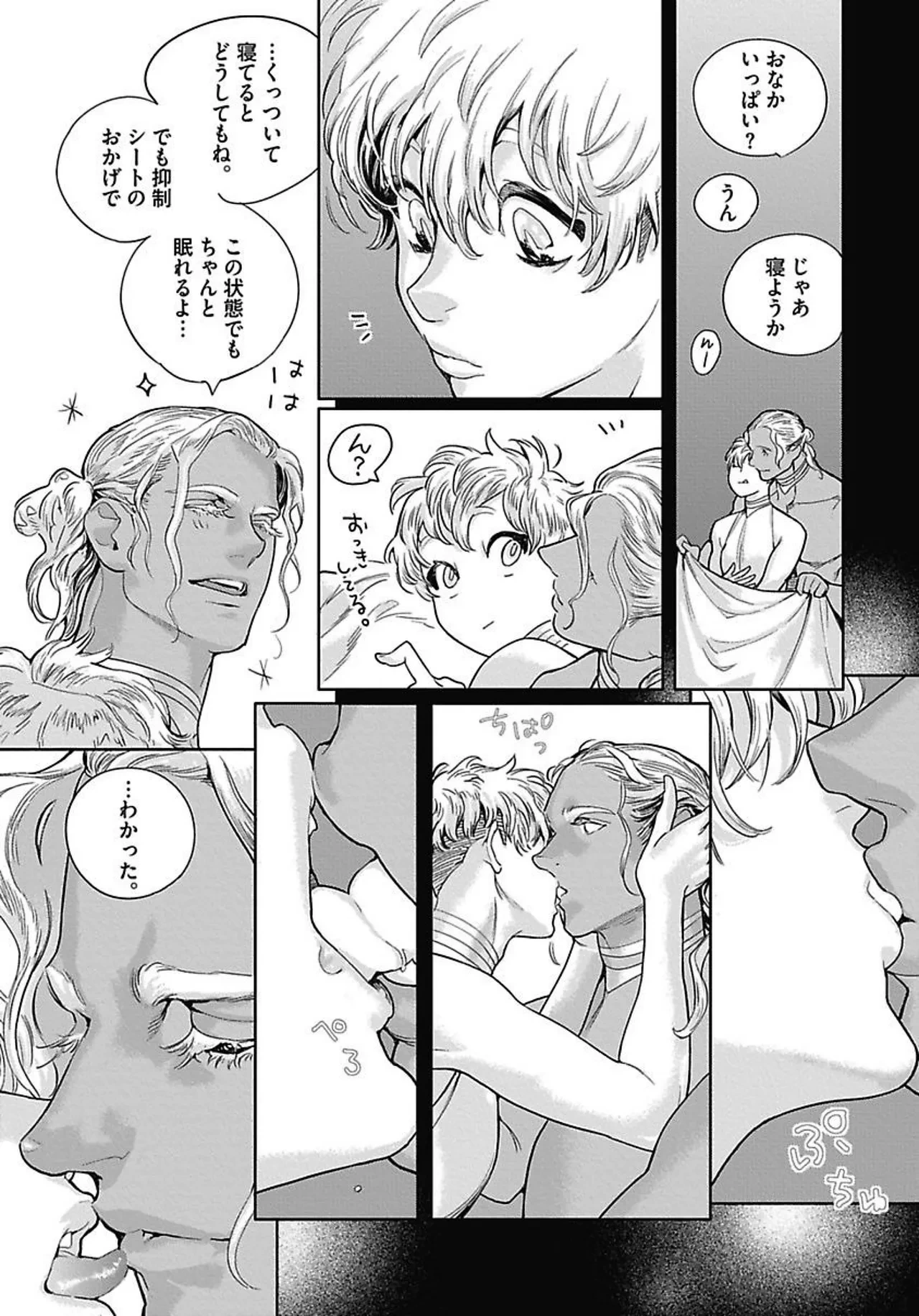 หน้า 152