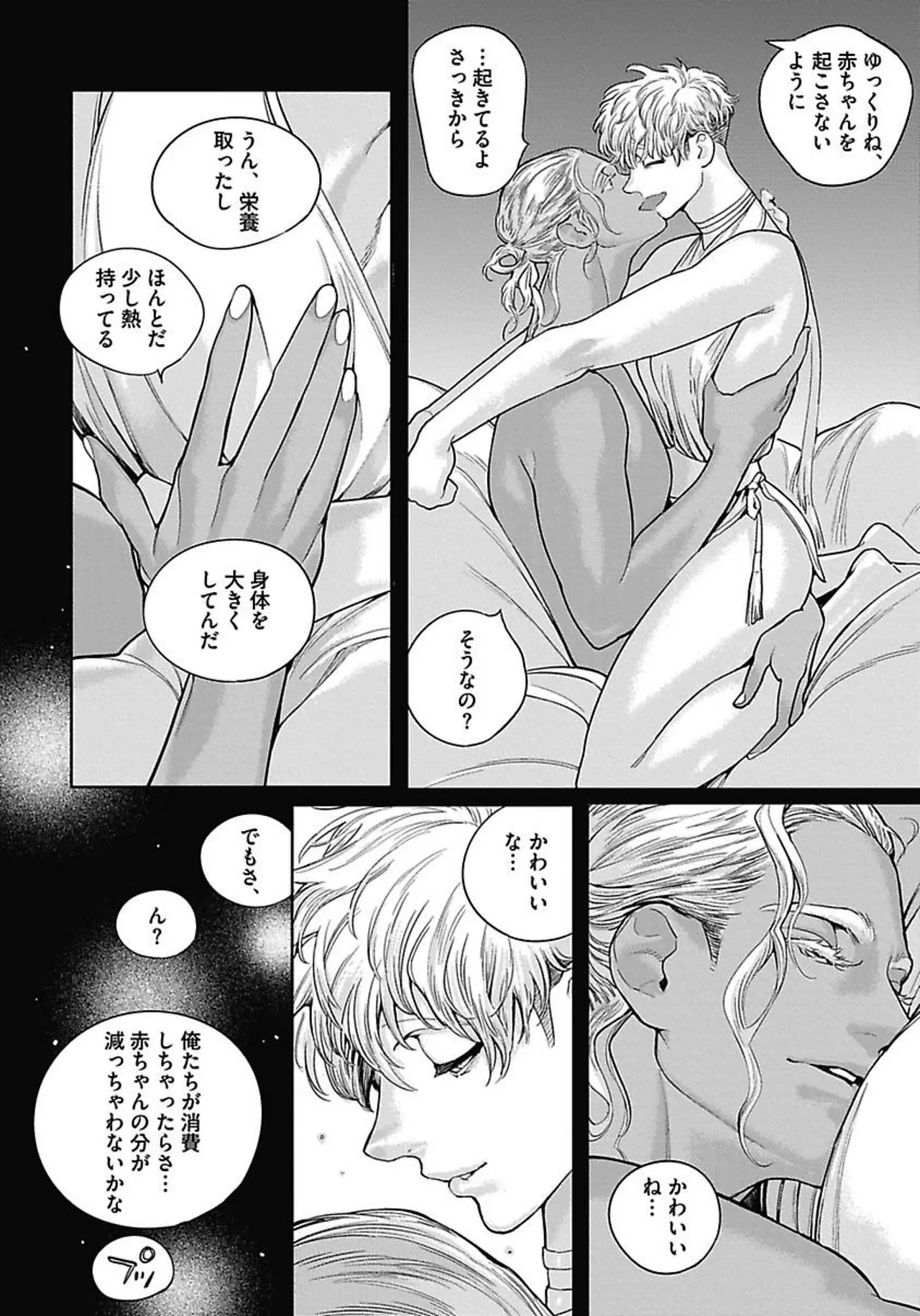 หน้า 153