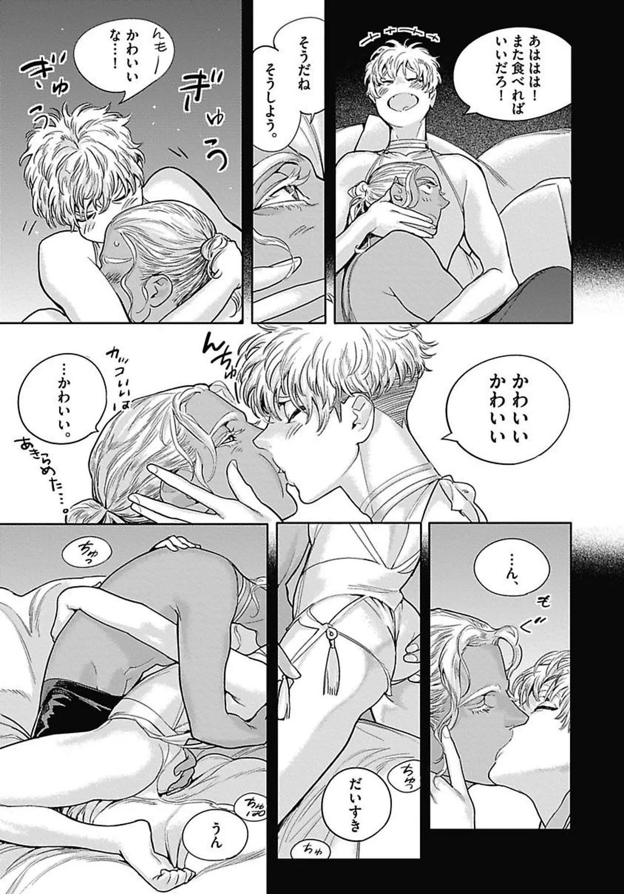 หน้า 154